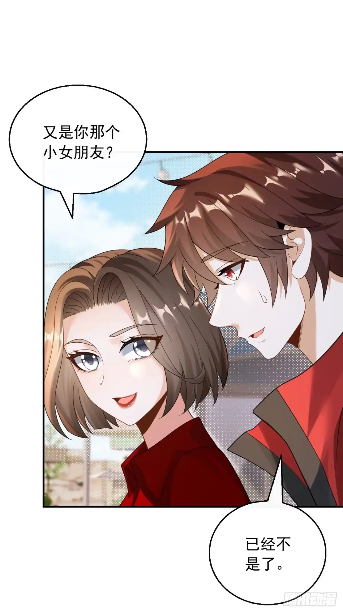 重生，我才是娱乐天王 028.好马不吃回头草 第28页