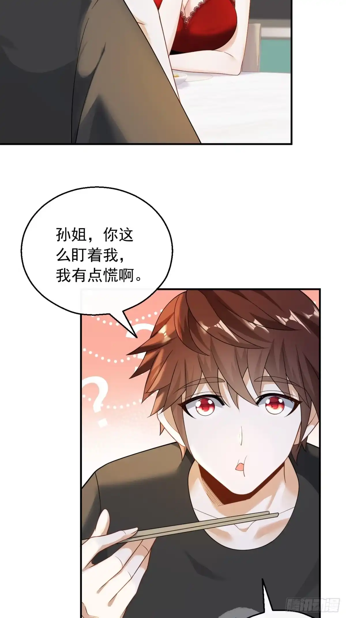 重生，我才是娱乐天王 028.好马不吃回头草 第6页