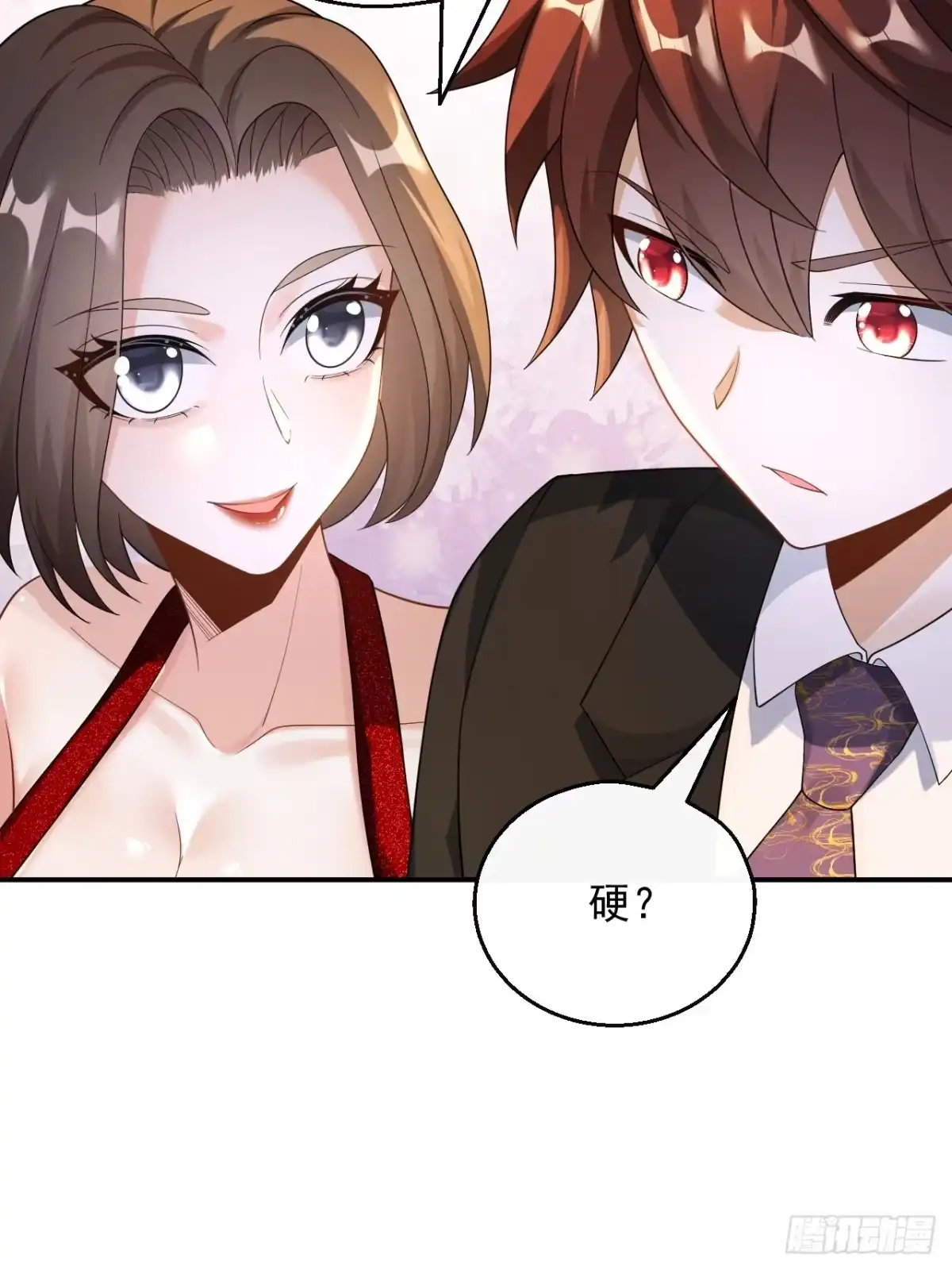 重生，我才是娱乐天王 029.一日临时男友 第26页