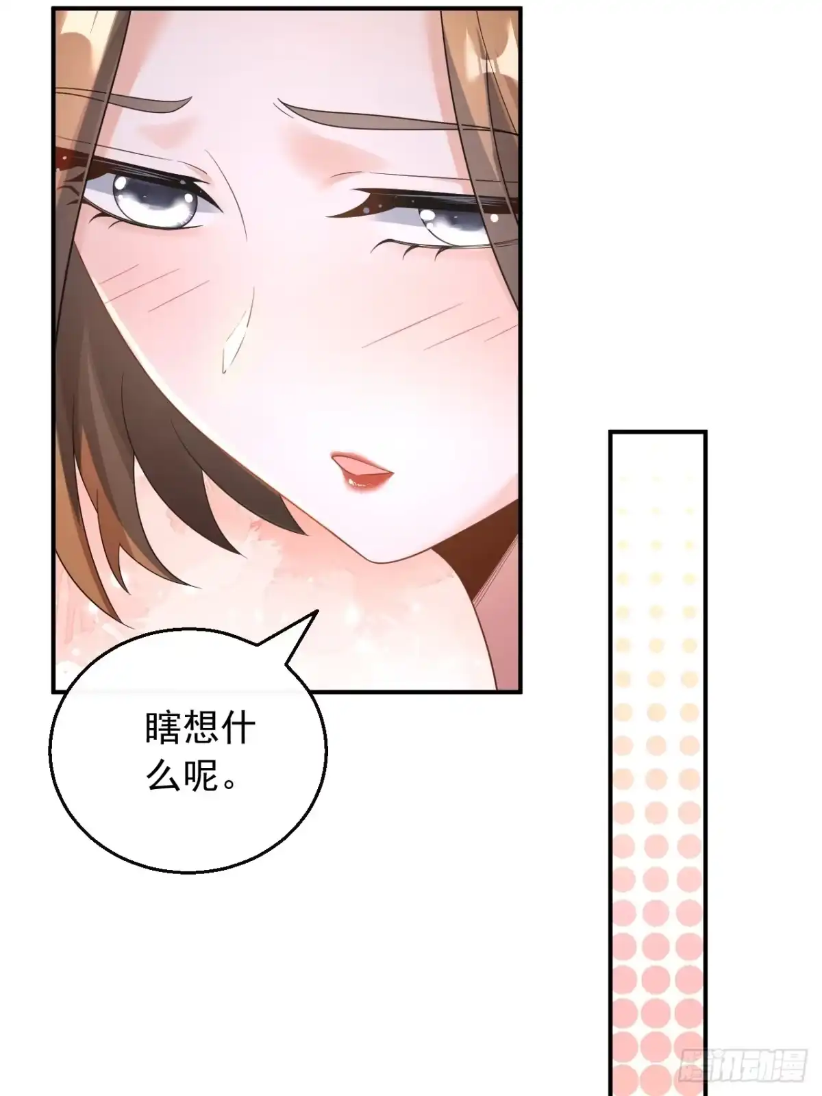 重生，我才是娱乐天王 029.一日临时男友 第27页