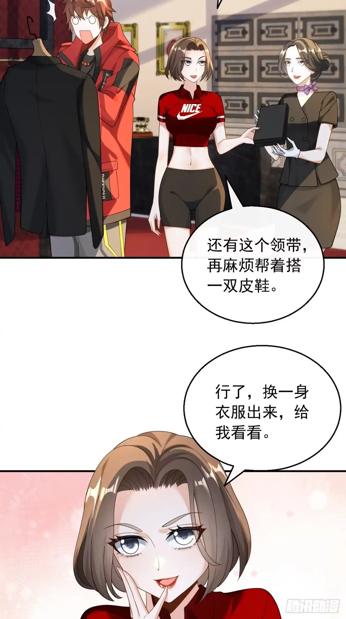重生，我才是娱乐天王 029.一日临时男友 第6页