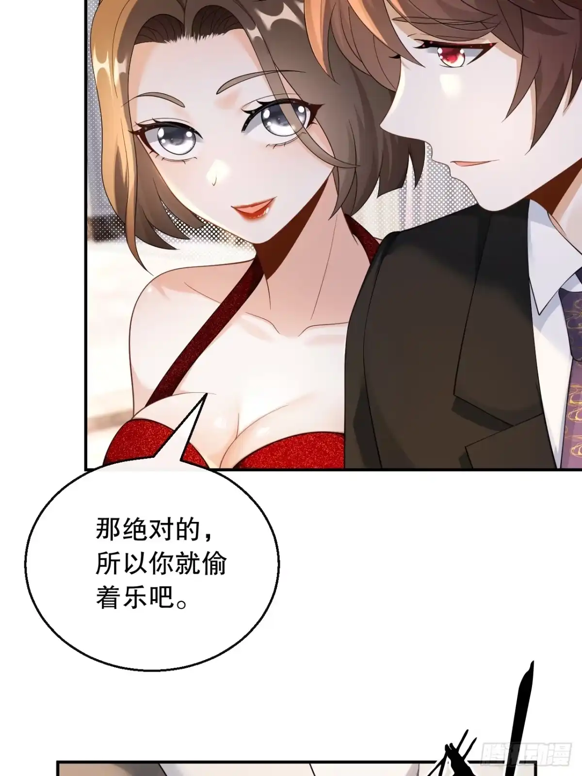 重生，我才是娱乐天王 030.钢琴王子登场 第10页