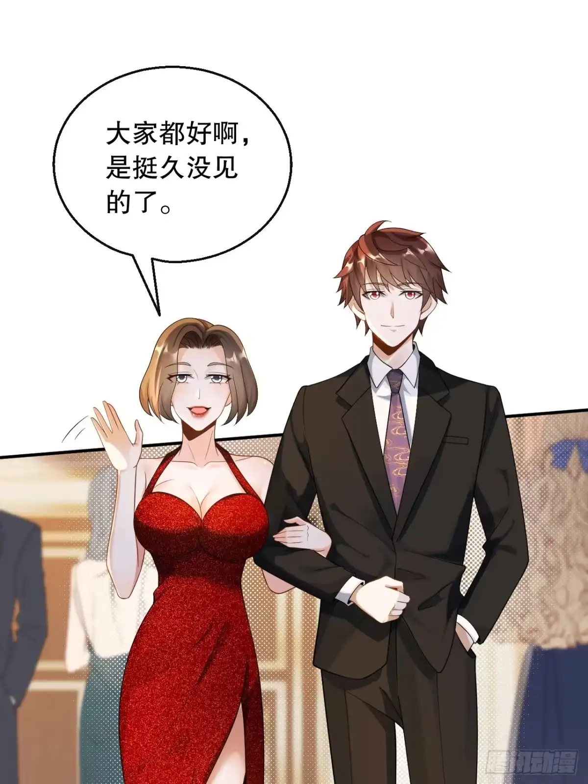 重生，我才是娱乐天王 030.钢琴王子登场 第2页
