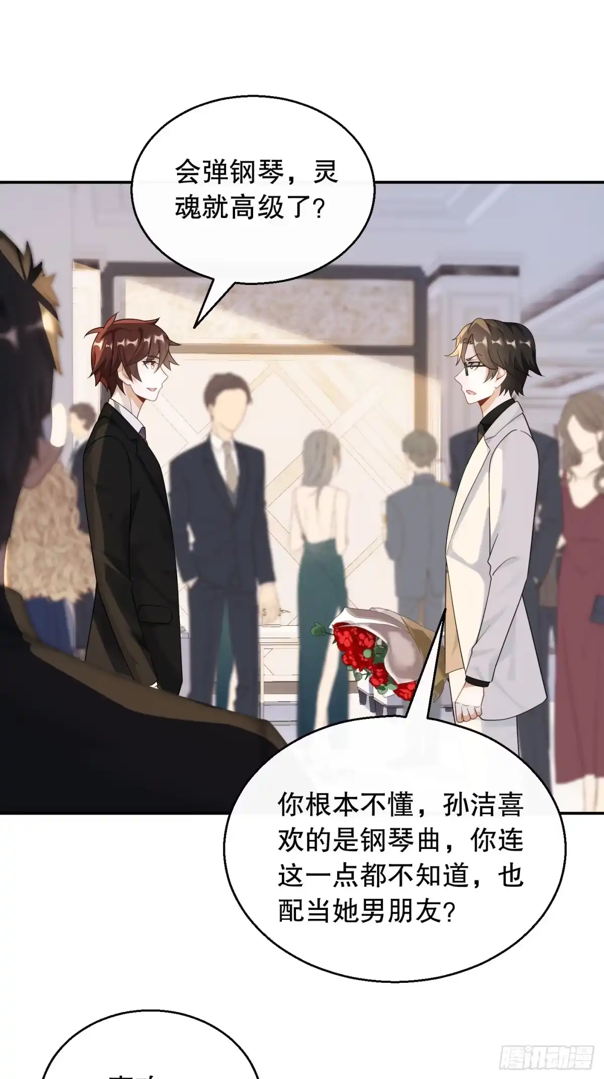 重生，我才是娱乐天王 030.钢琴王子登场 第24页