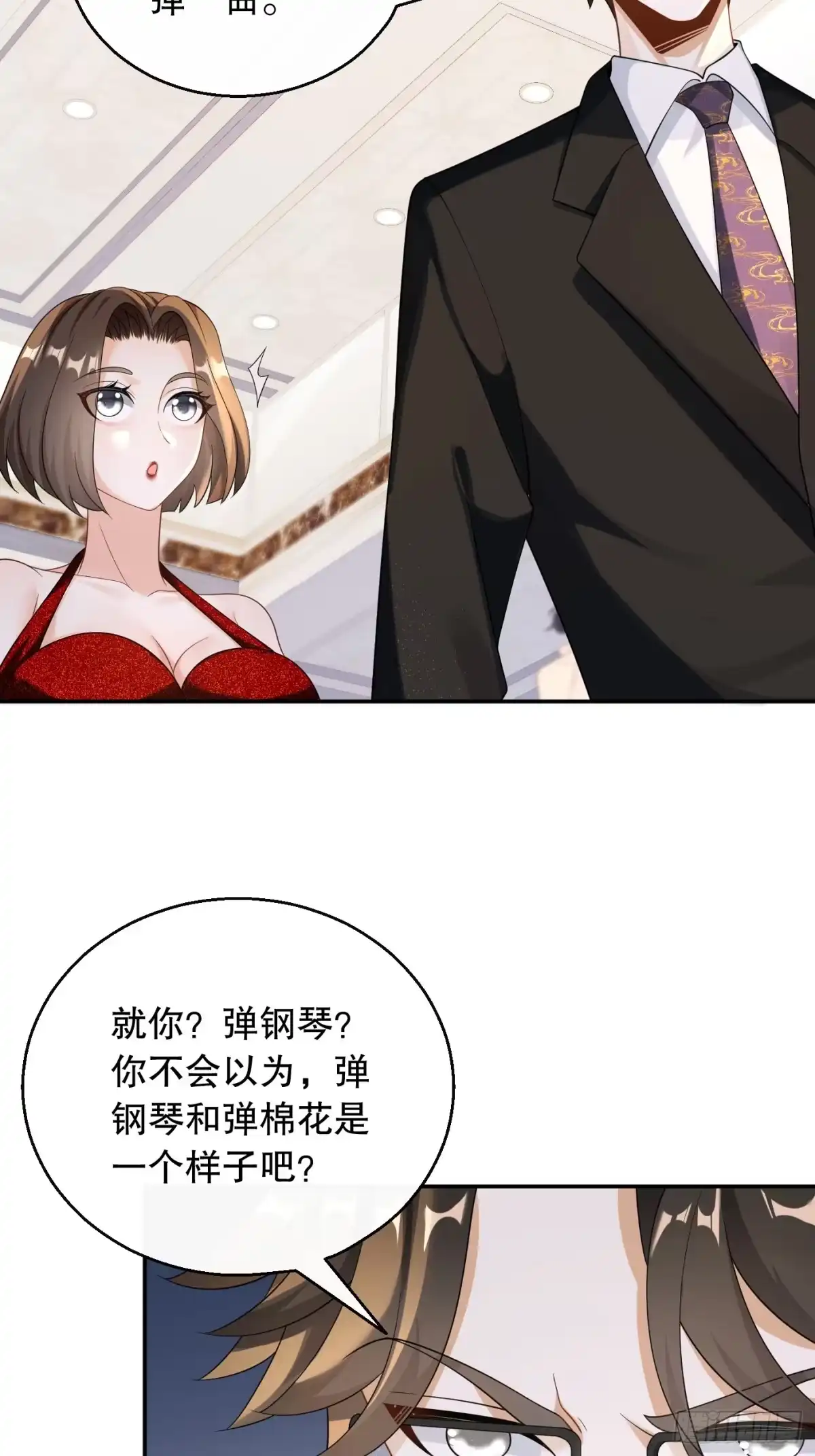 重生，我才是娱乐天王 030.钢琴王子登场 第26页