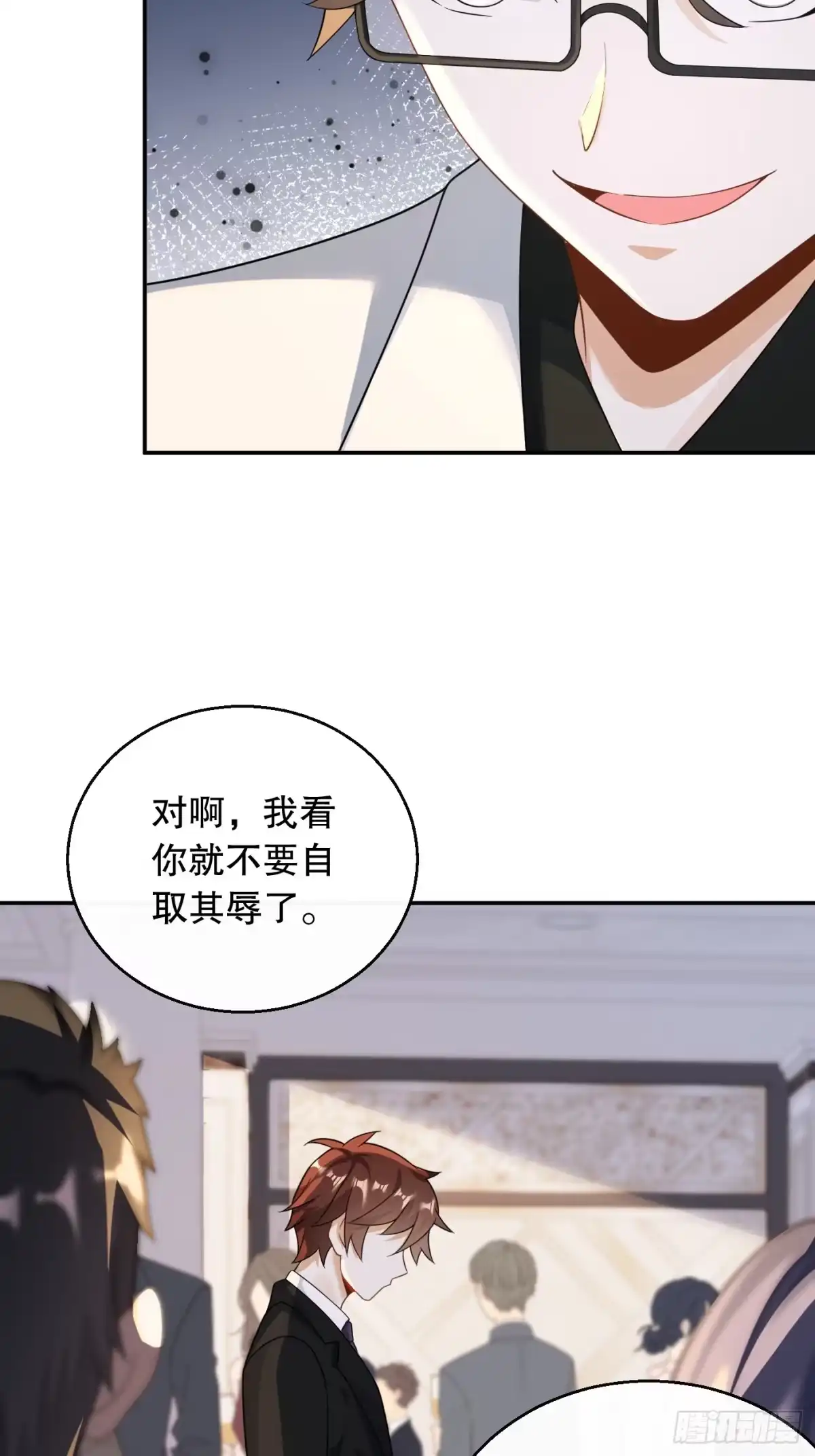 重生，我才是娱乐天王 030.钢琴王子登场 第27页