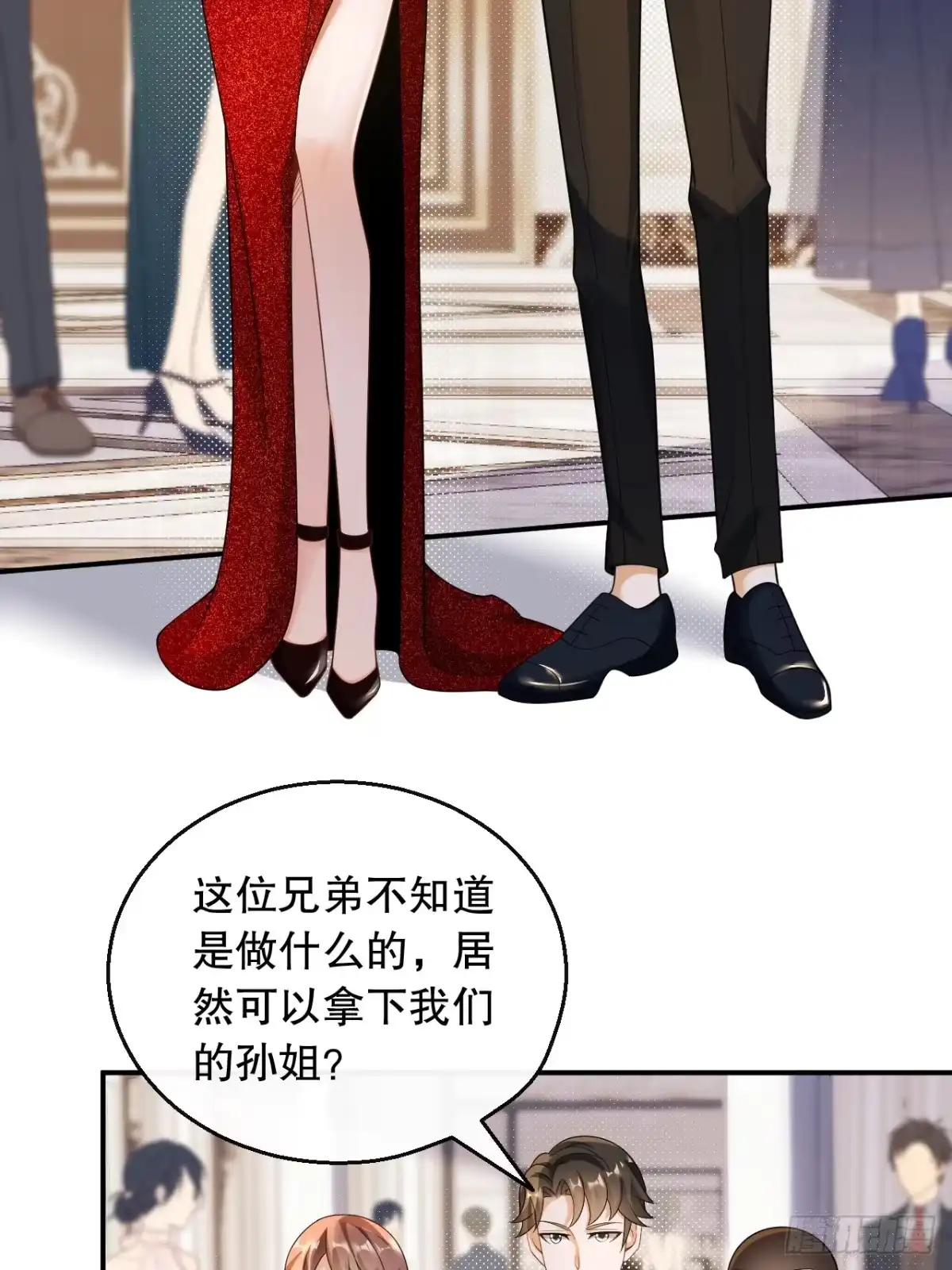 重生，我才是娱乐天王 030.钢琴王子登场 第3页