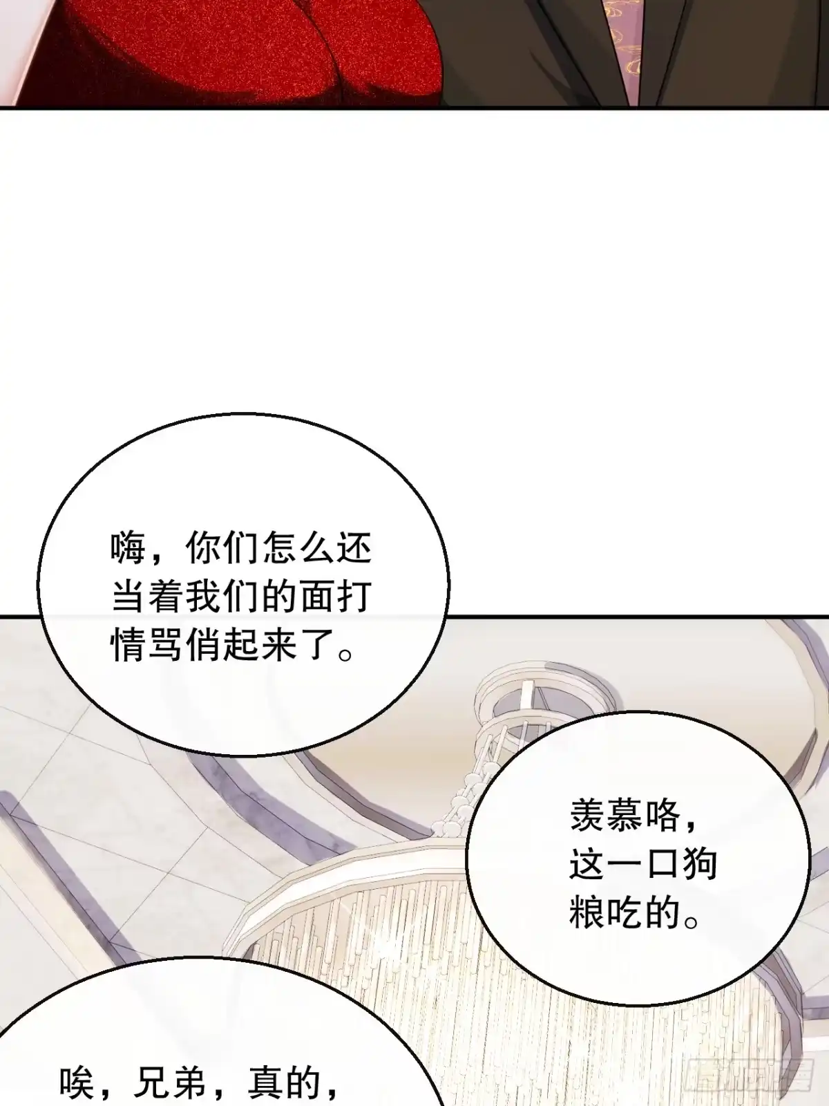 重生，我才是娱乐天王 030.钢琴王子登场 第8页