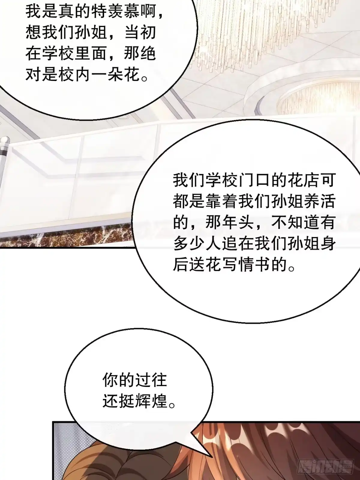 重生，我才是娱乐天王 030.钢琴王子登场 第9页