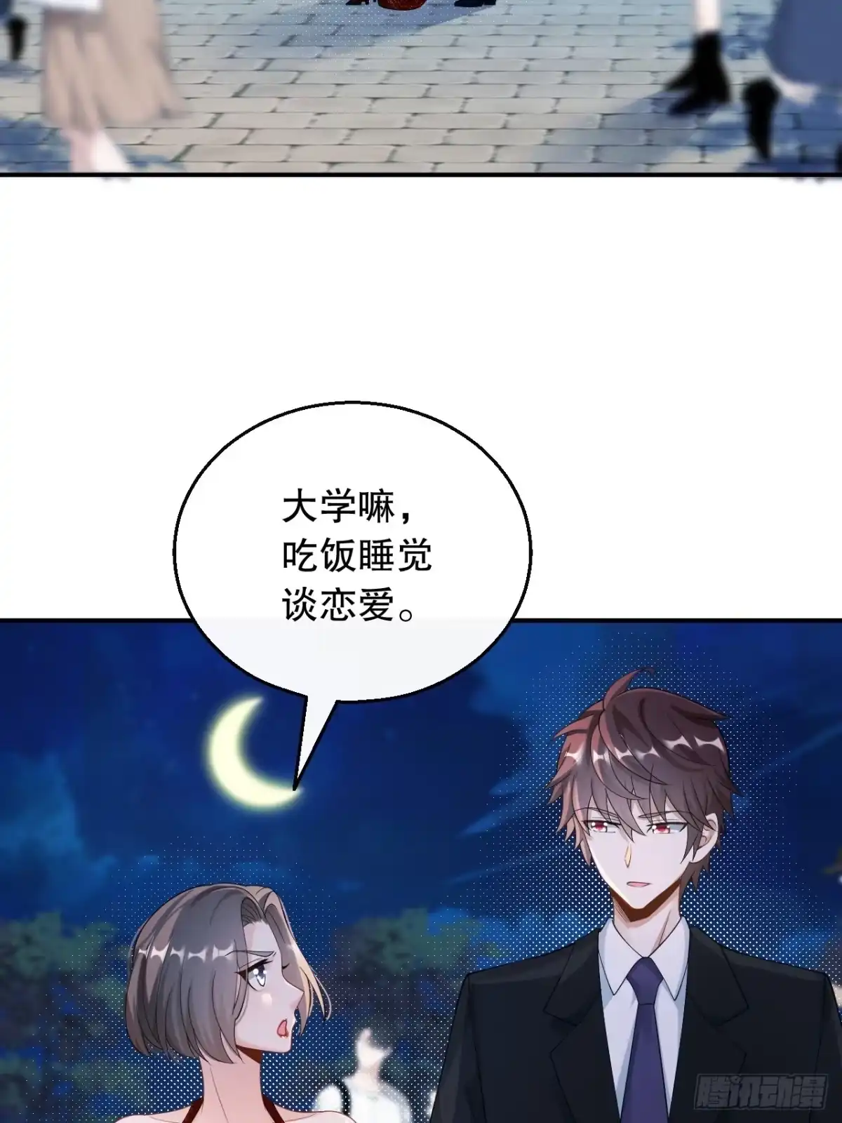 重生，我才是娱乐天王 032.是兑现奖励的时候了 第11页