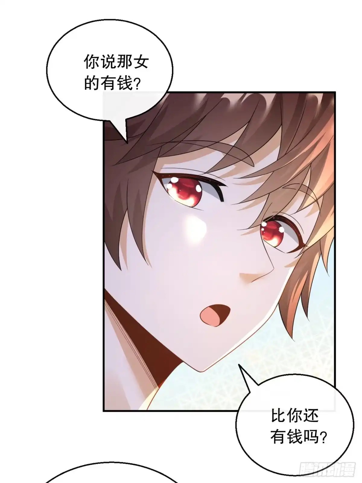 重生，我才是娱乐天王 032.是兑现奖励的时候了 第14页