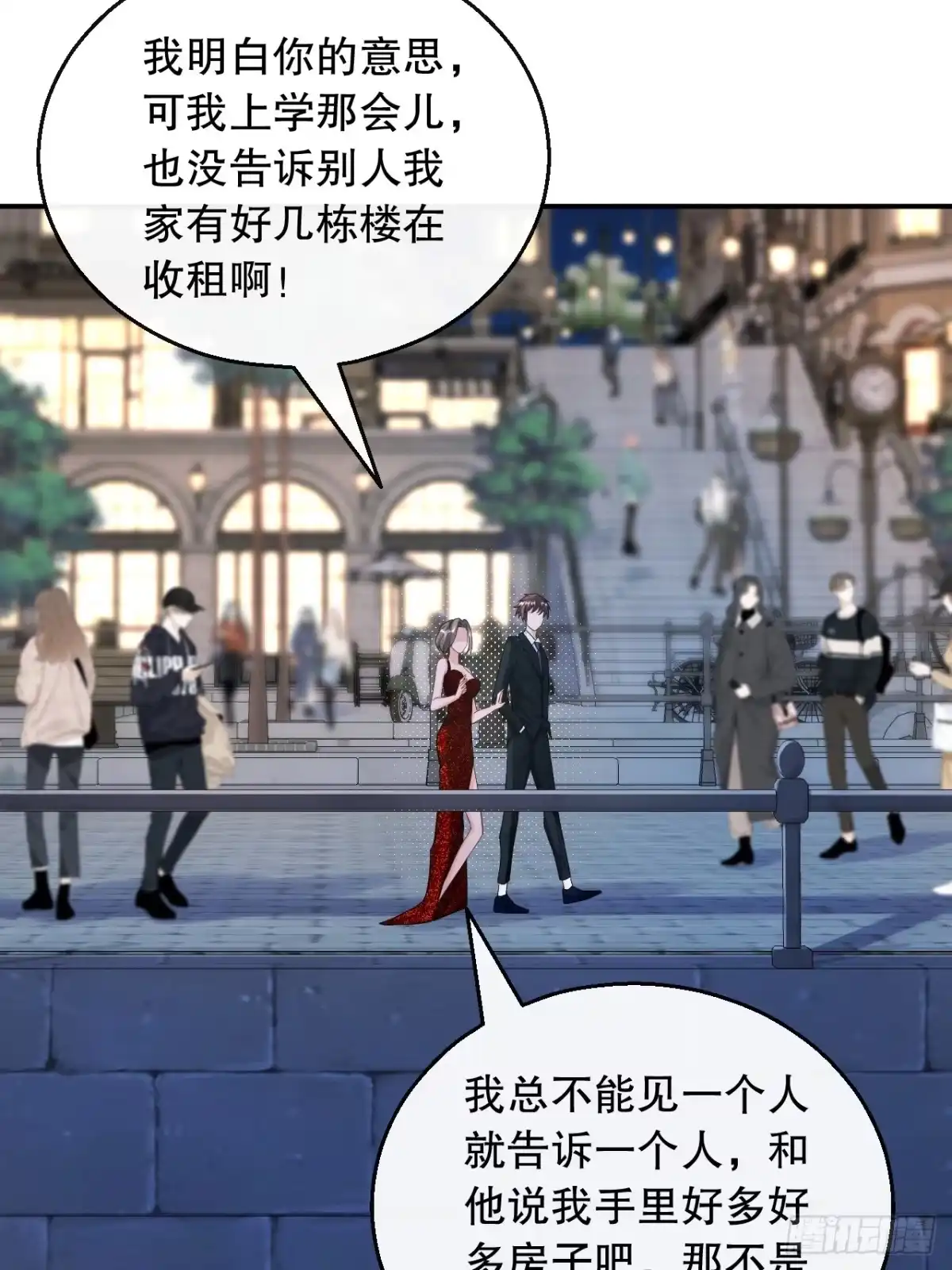 重生，我才是娱乐天王 032.是兑现奖励的时候了 第15页