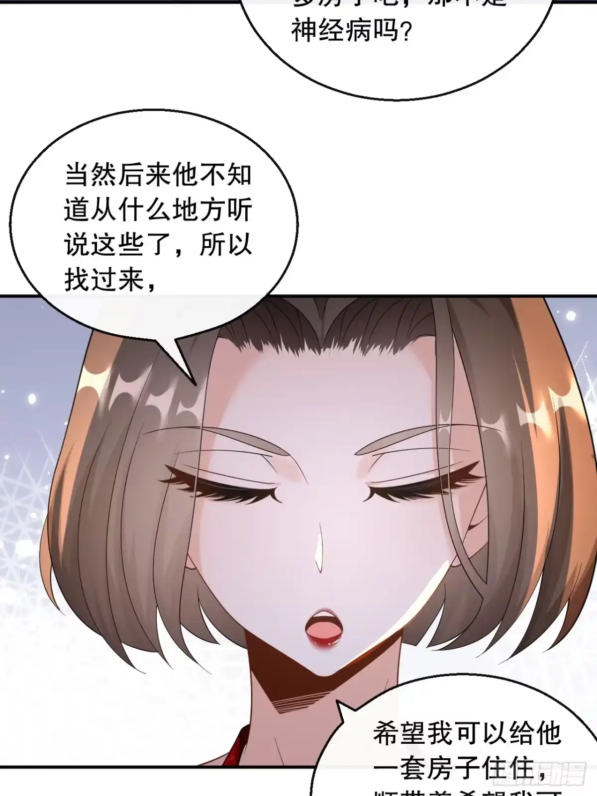 重生，我才是娱乐天王 032.是兑现奖励的时候了 第16页