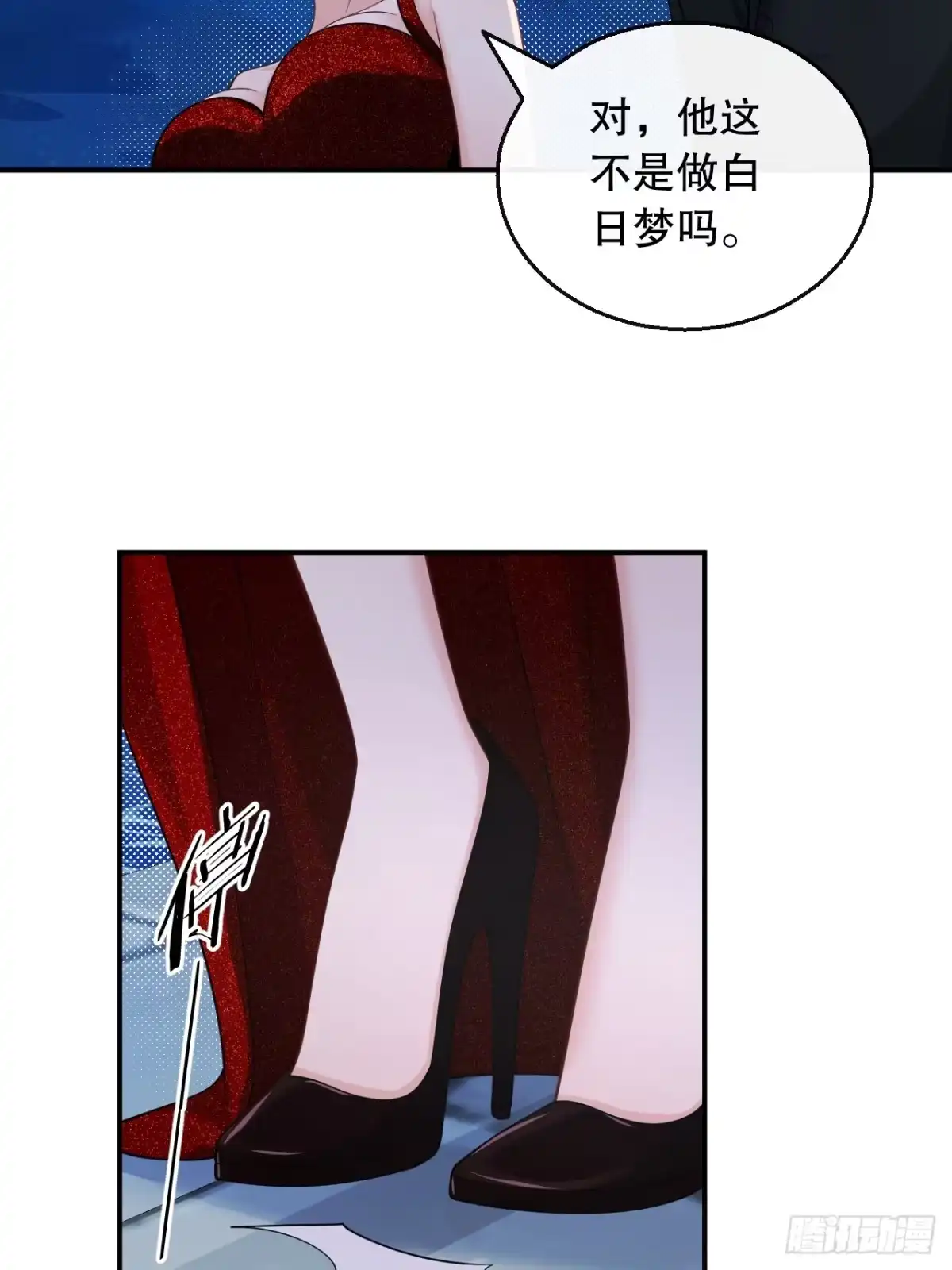 重生，我才是娱乐天王 032.是兑现奖励的时候了 第18页