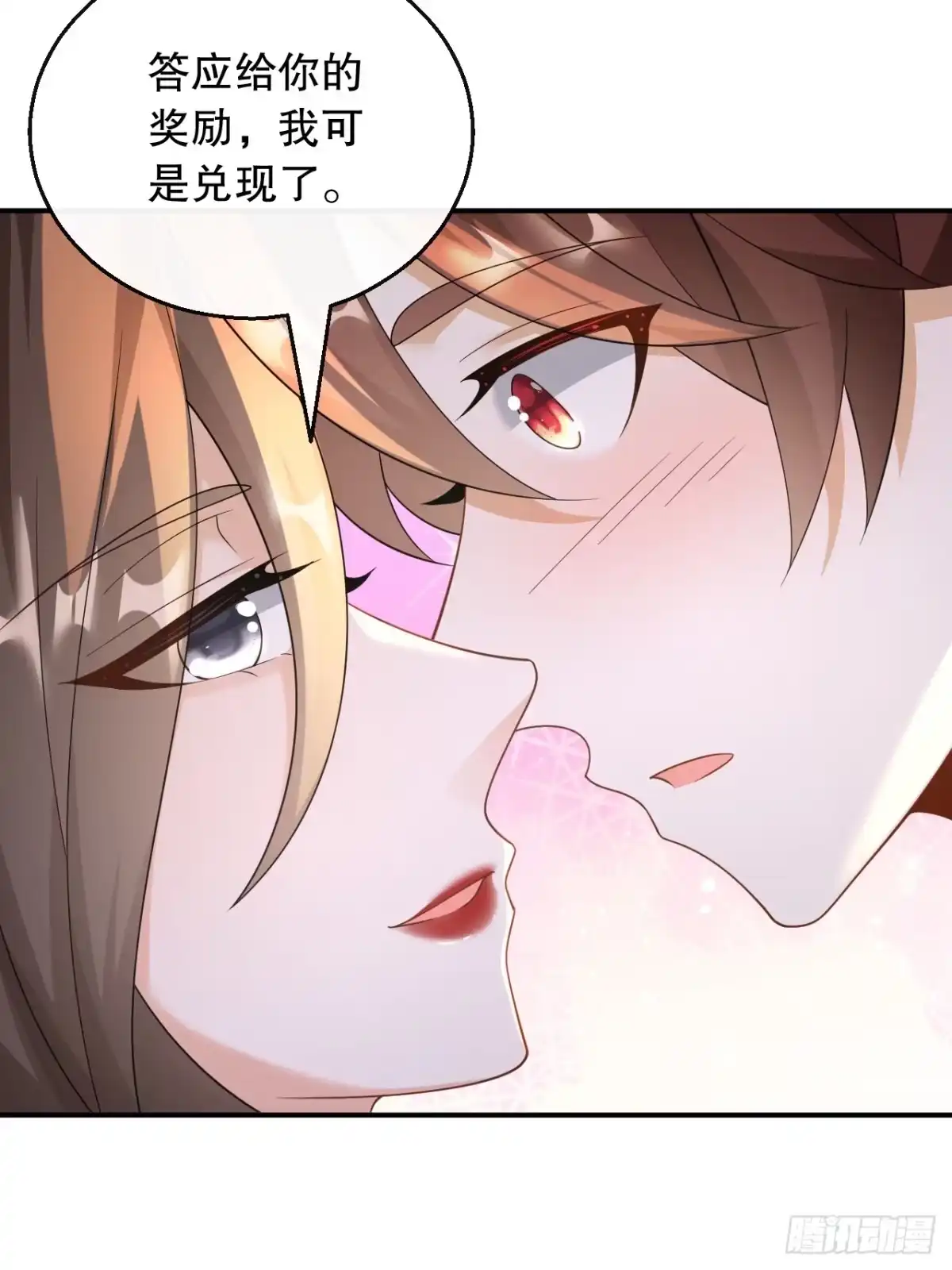 重生，我才是娱乐天王 032.是兑现奖励的时候了 第22页