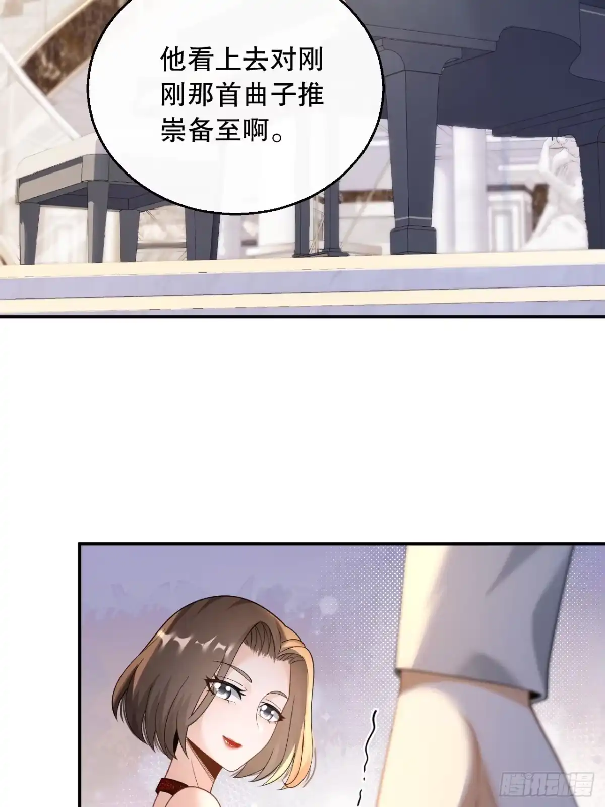 重生，我才是娱乐天王 032.是兑现奖励的时候了 第3页