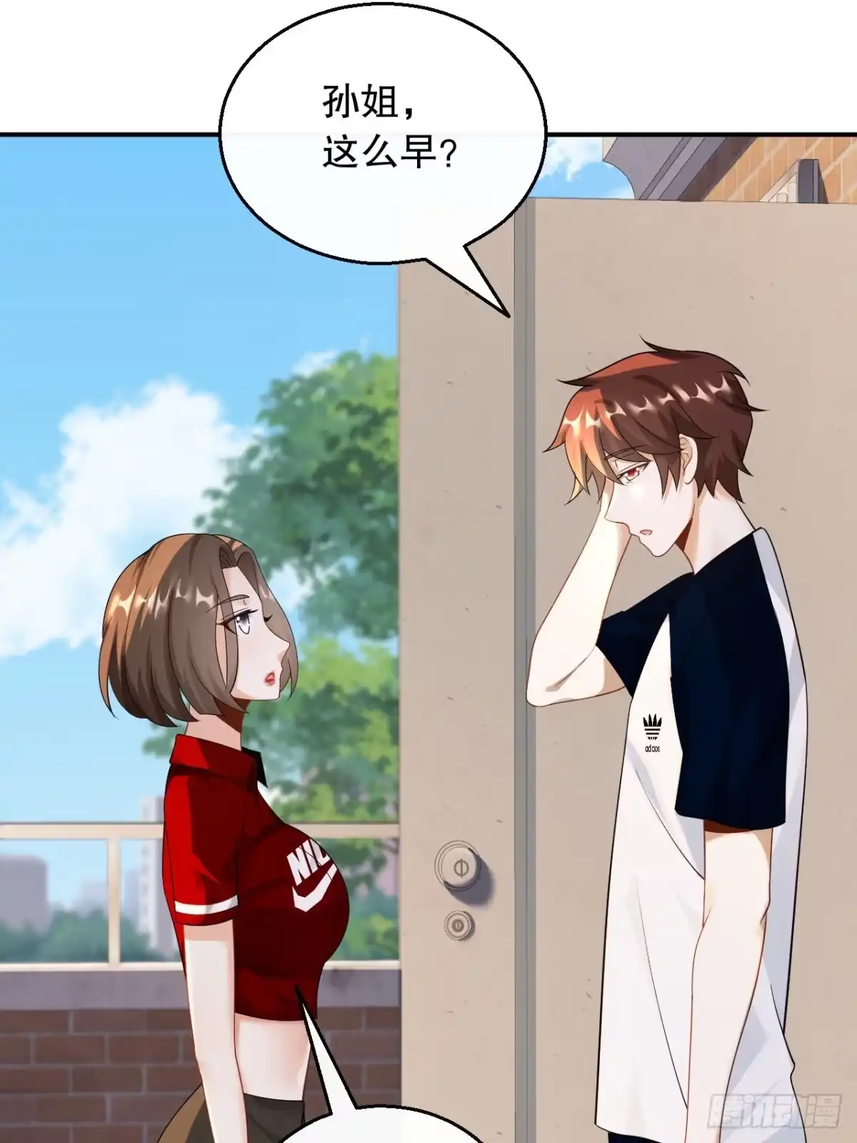 重生，我才是娱乐天王 032.是兑现奖励的时候了 第31页