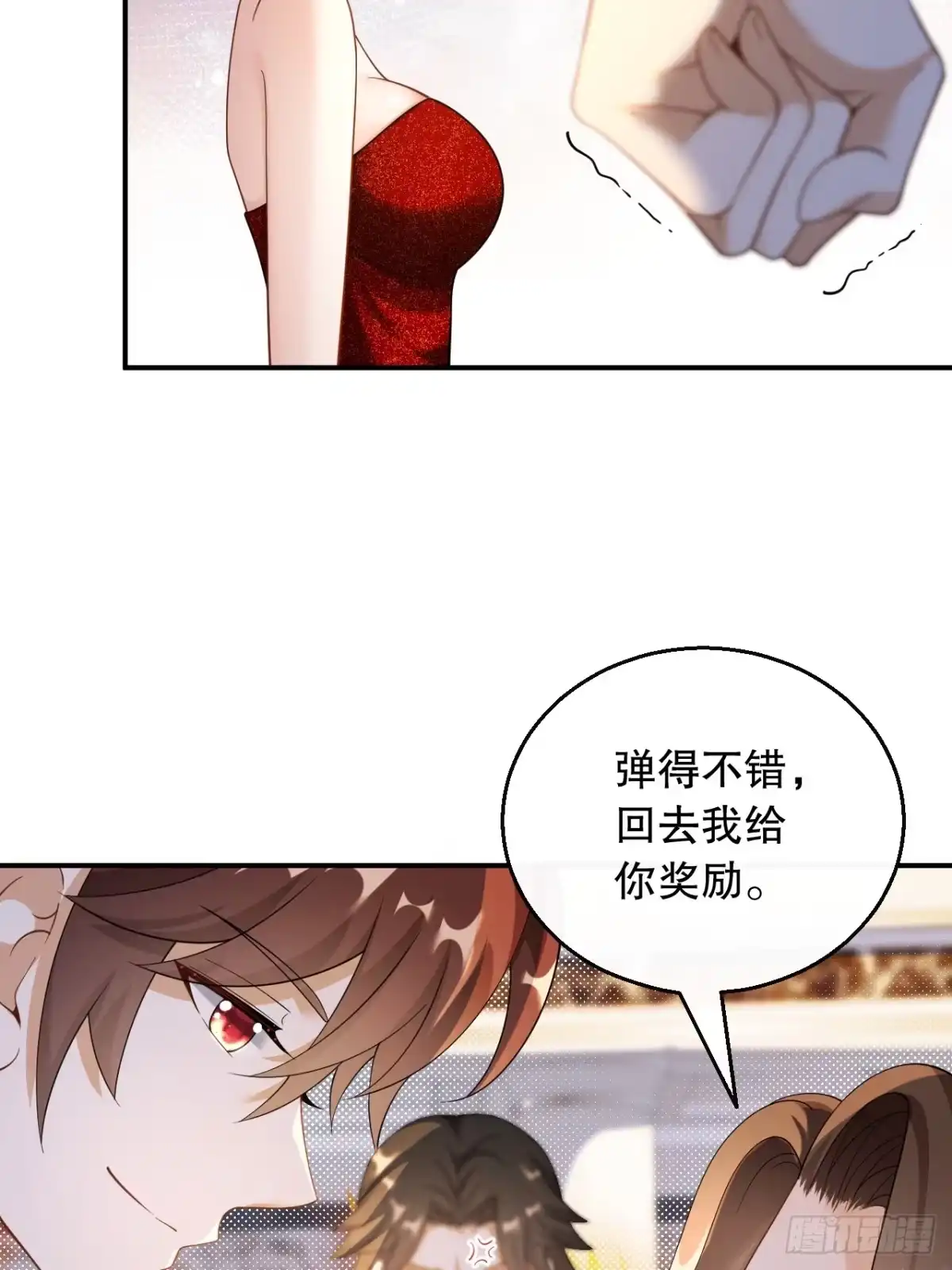 重生，我才是娱乐天王 032.是兑现奖励的时候了 第4页