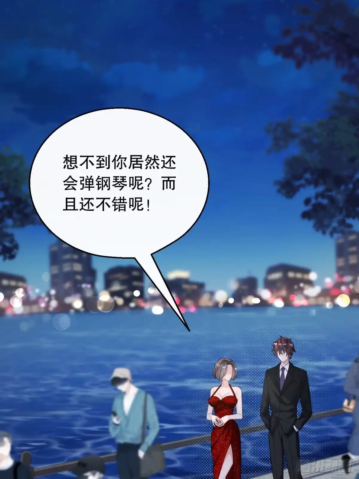 重生，我才是娱乐天王 032.是兑现奖励的时候了 第7页