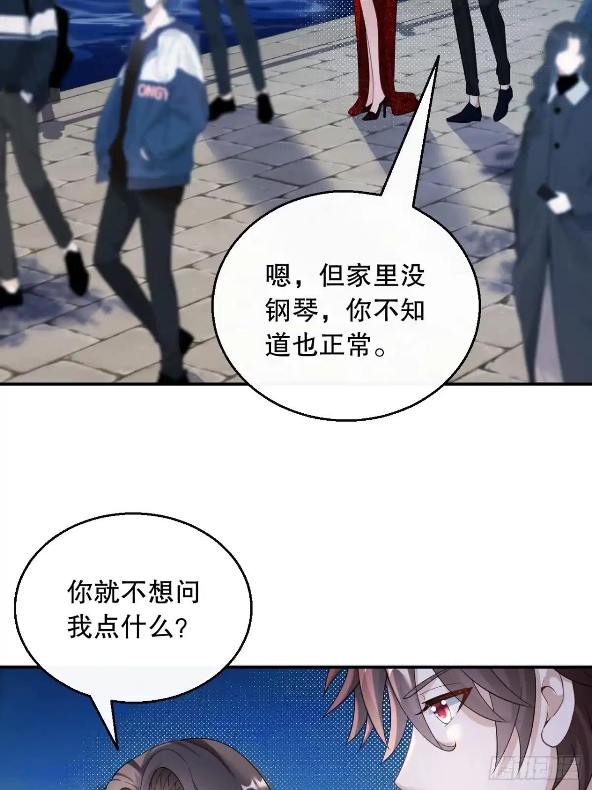 重生，我才是娱乐天王 032.是兑现奖励的时候了 第8页