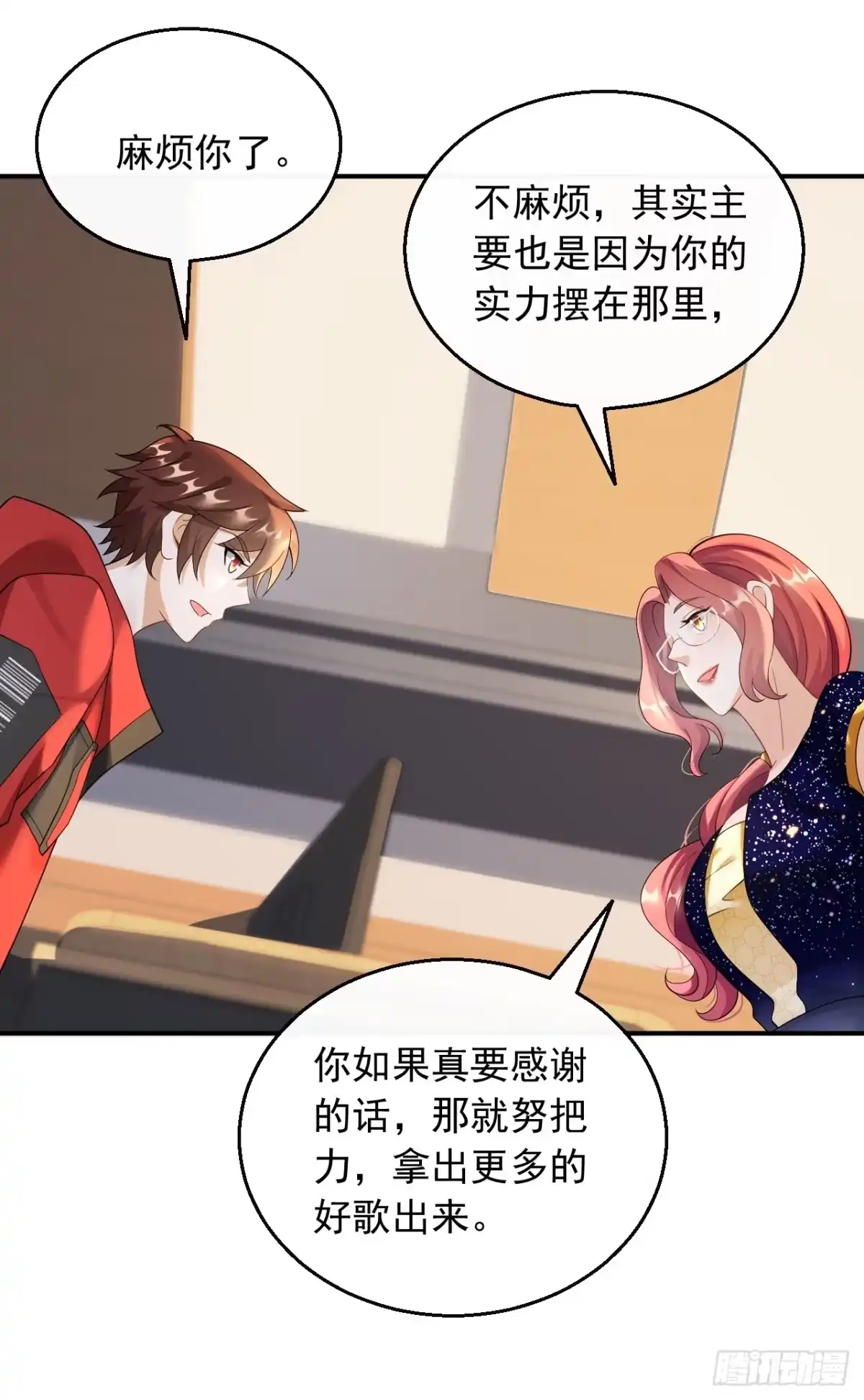 重生，我才是娱乐天王 033.D级歌手的选曲会 第10页