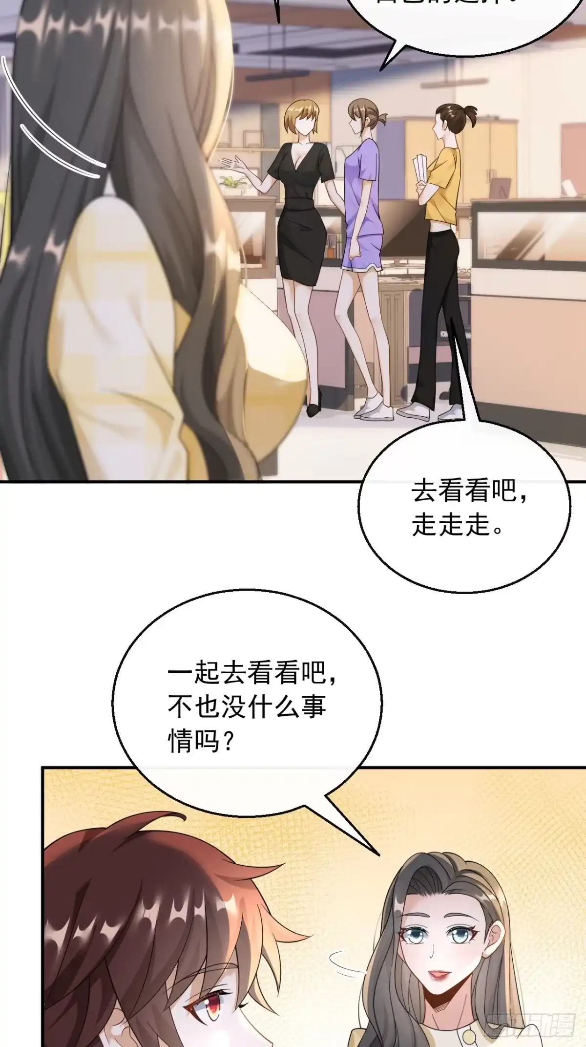 重生，我才是娱乐天王 033.D级歌手的选曲会 第14页