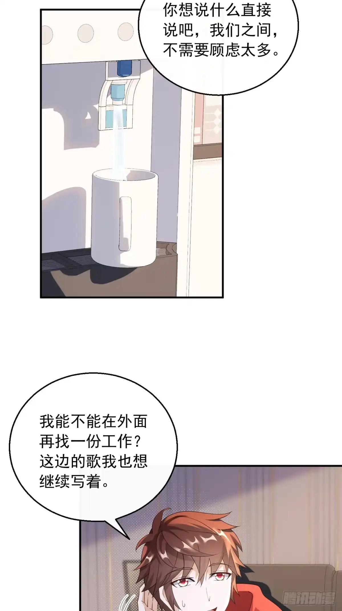重生，我才是娱乐天王 033.D级歌手的选曲会 第3页