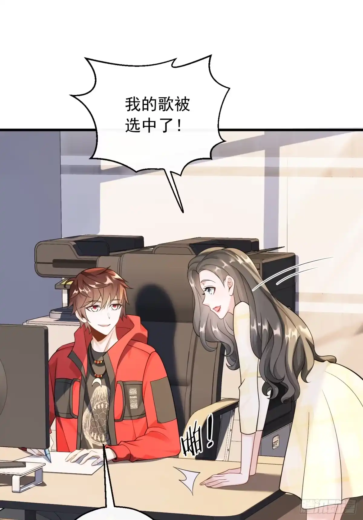 重生，我才是娱乐天王 034.谷底歌手的上坡路 第25页