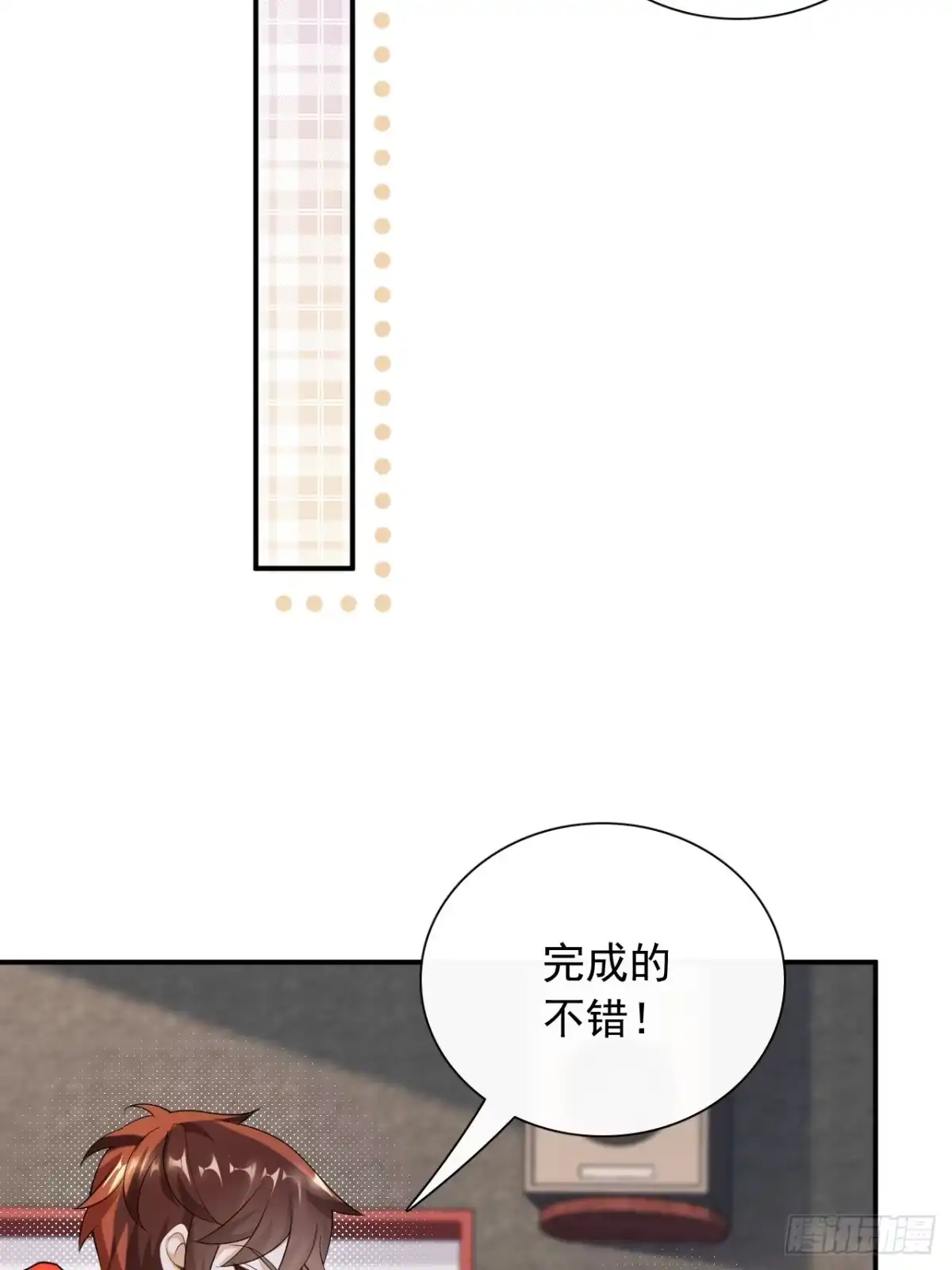 重生，我才是娱乐天王 036.规定也可以不遵守 第10页