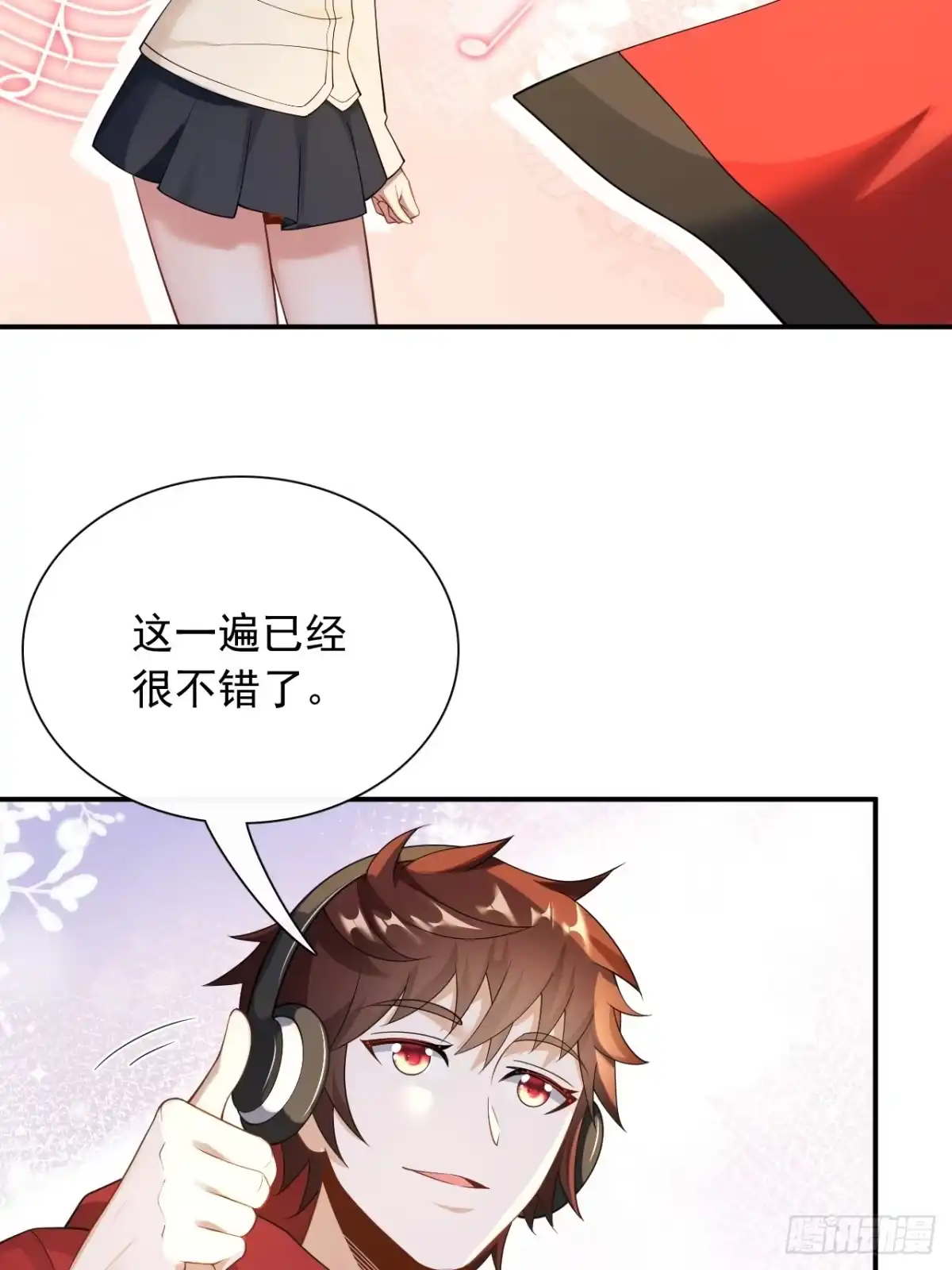 重生，我才是娱乐天王 036.规定也可以不遵守 第5页