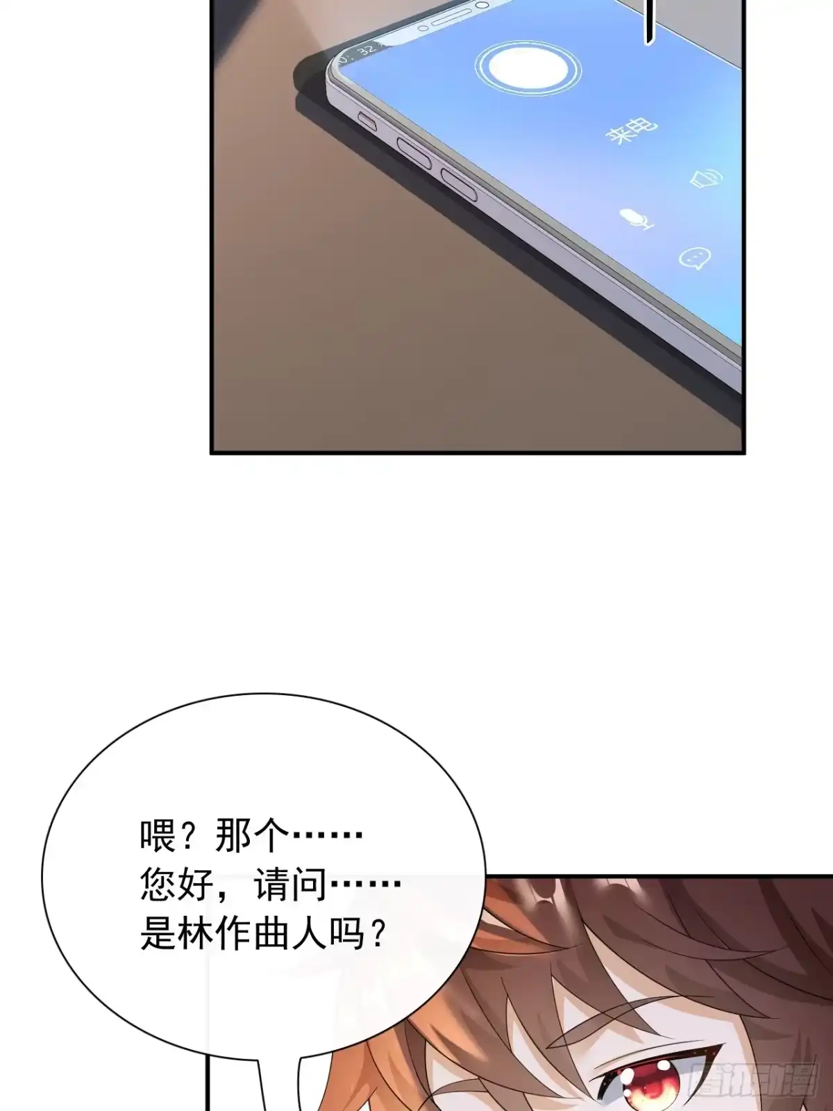 重生，我才是娱乐天王 036.规定也可以不遵守 第7页