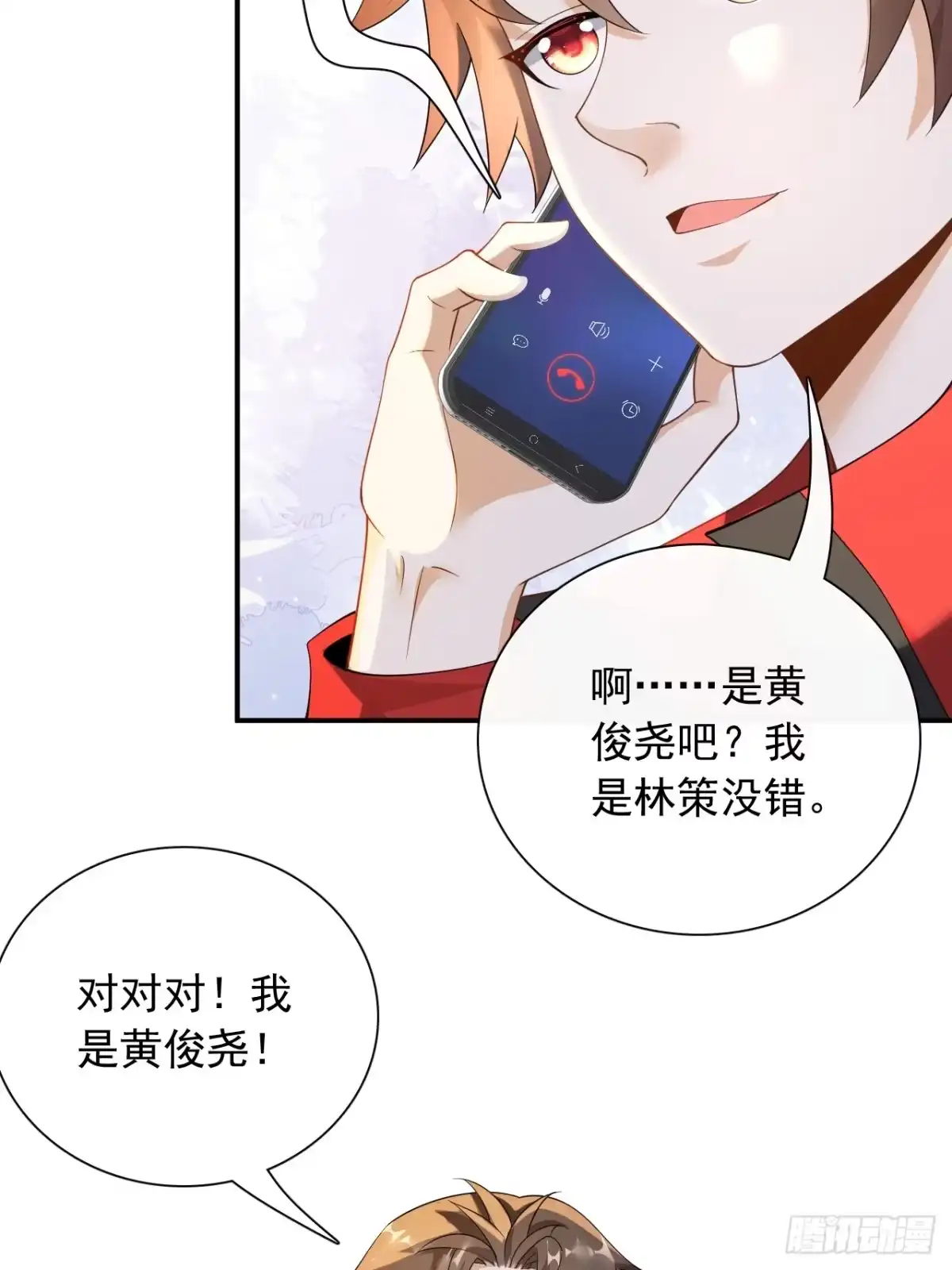 重生，我才是娱乐天王 036.规定也可以不遵守 第8页
