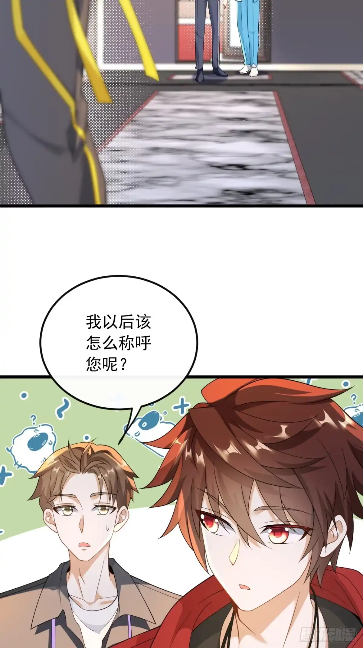 重生，我才是娱乐天王 037.我叫张大海 第19页