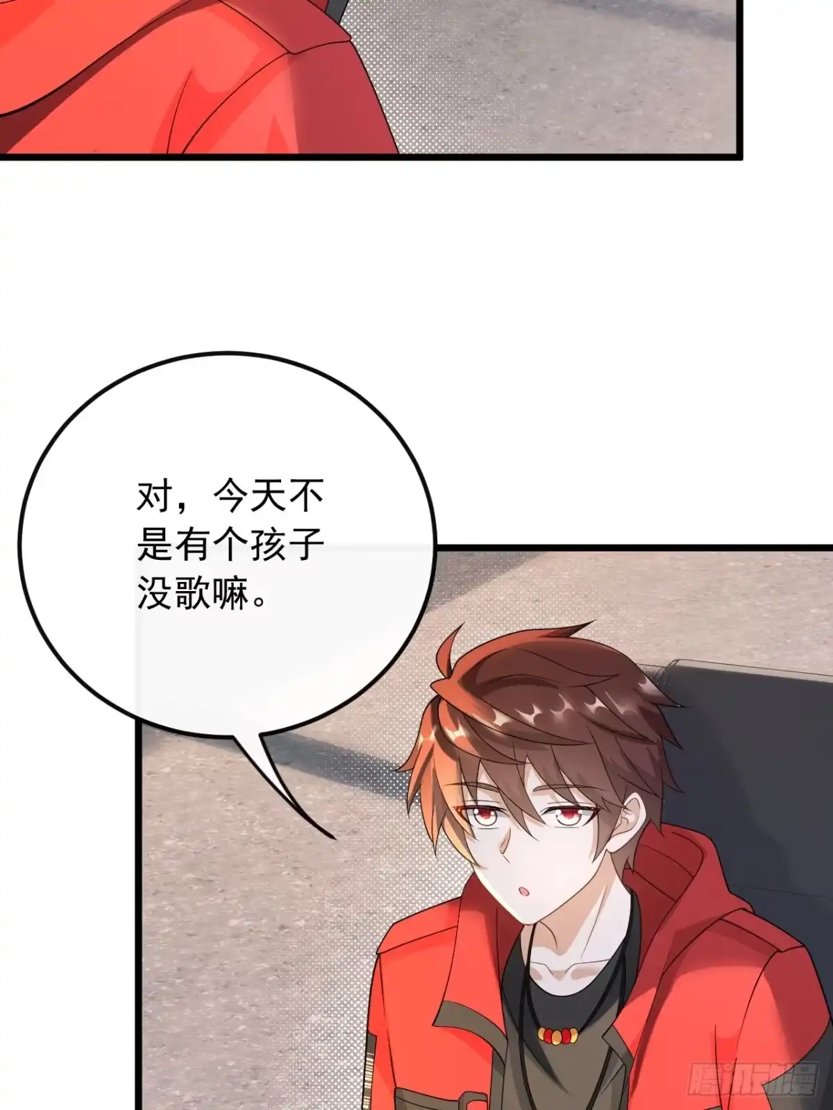 重生，我才是娱乐天王 037.我叫张大海 第24页