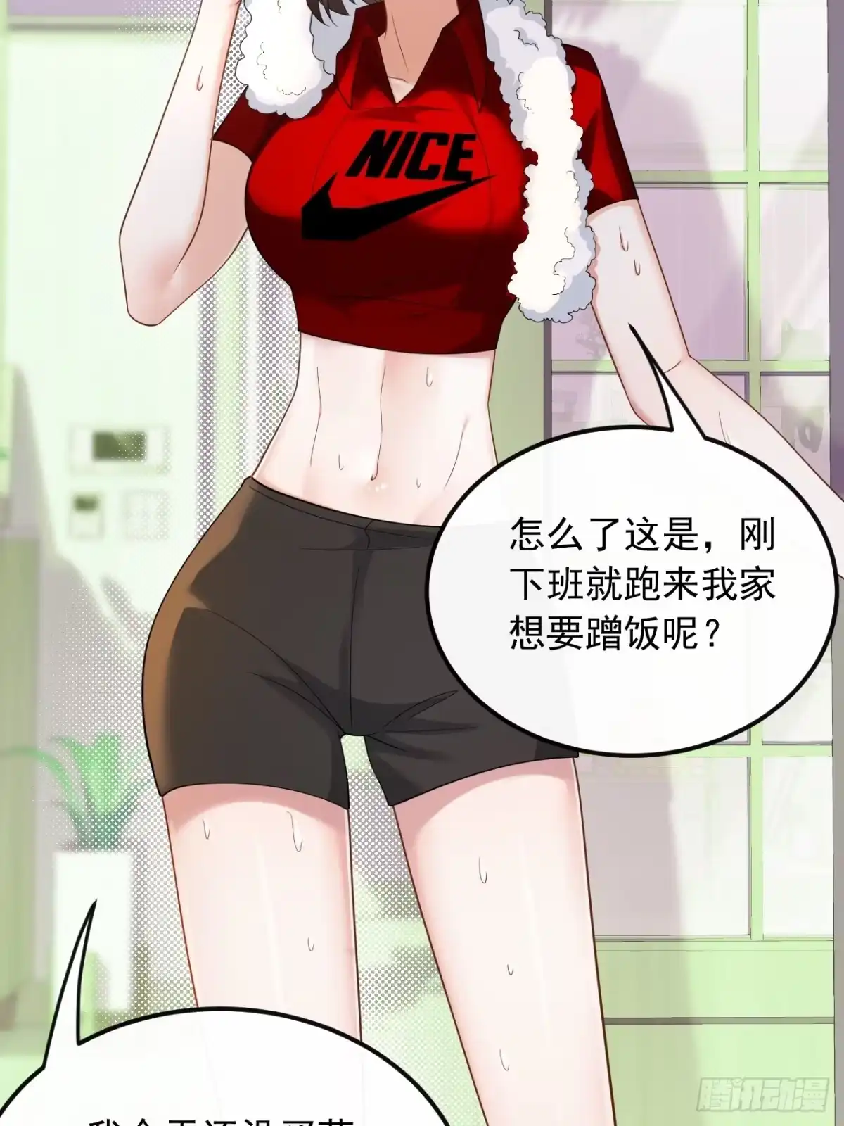 重生，我才是娱乐天王 038.打两份工 第19页