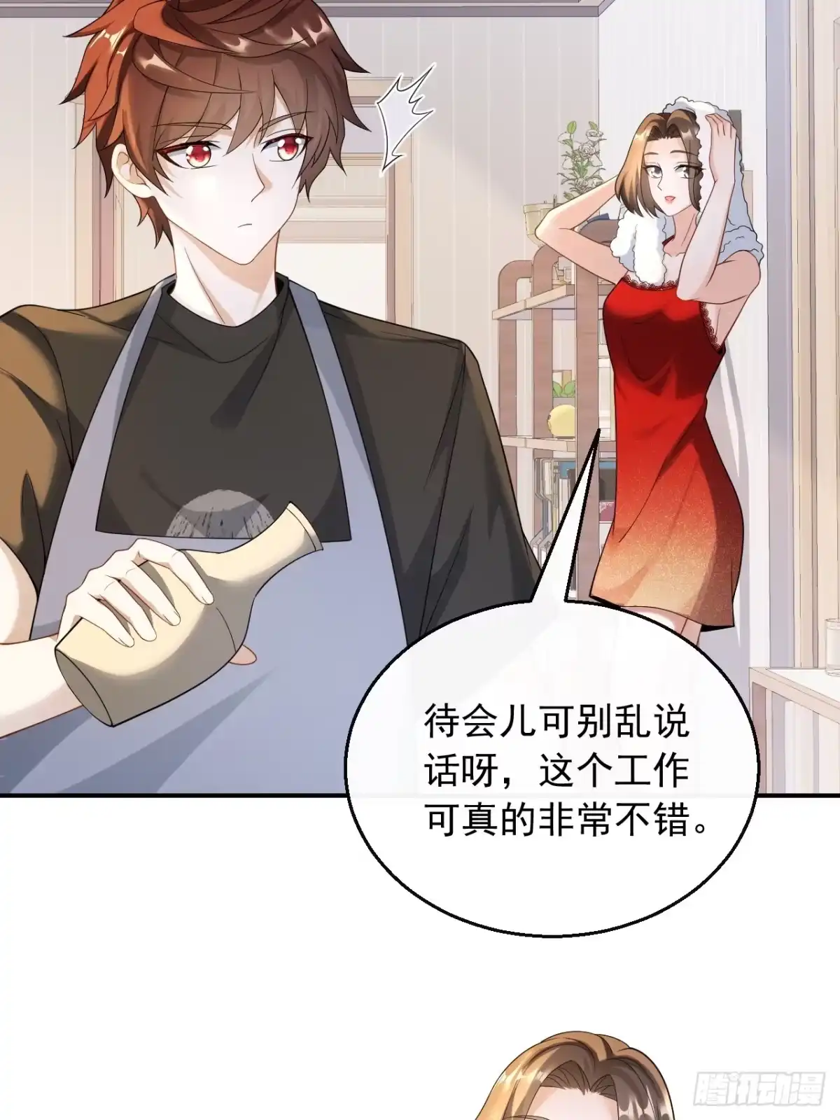 重生，我才是娱乐天王 039.抓住女人的胃 第10页