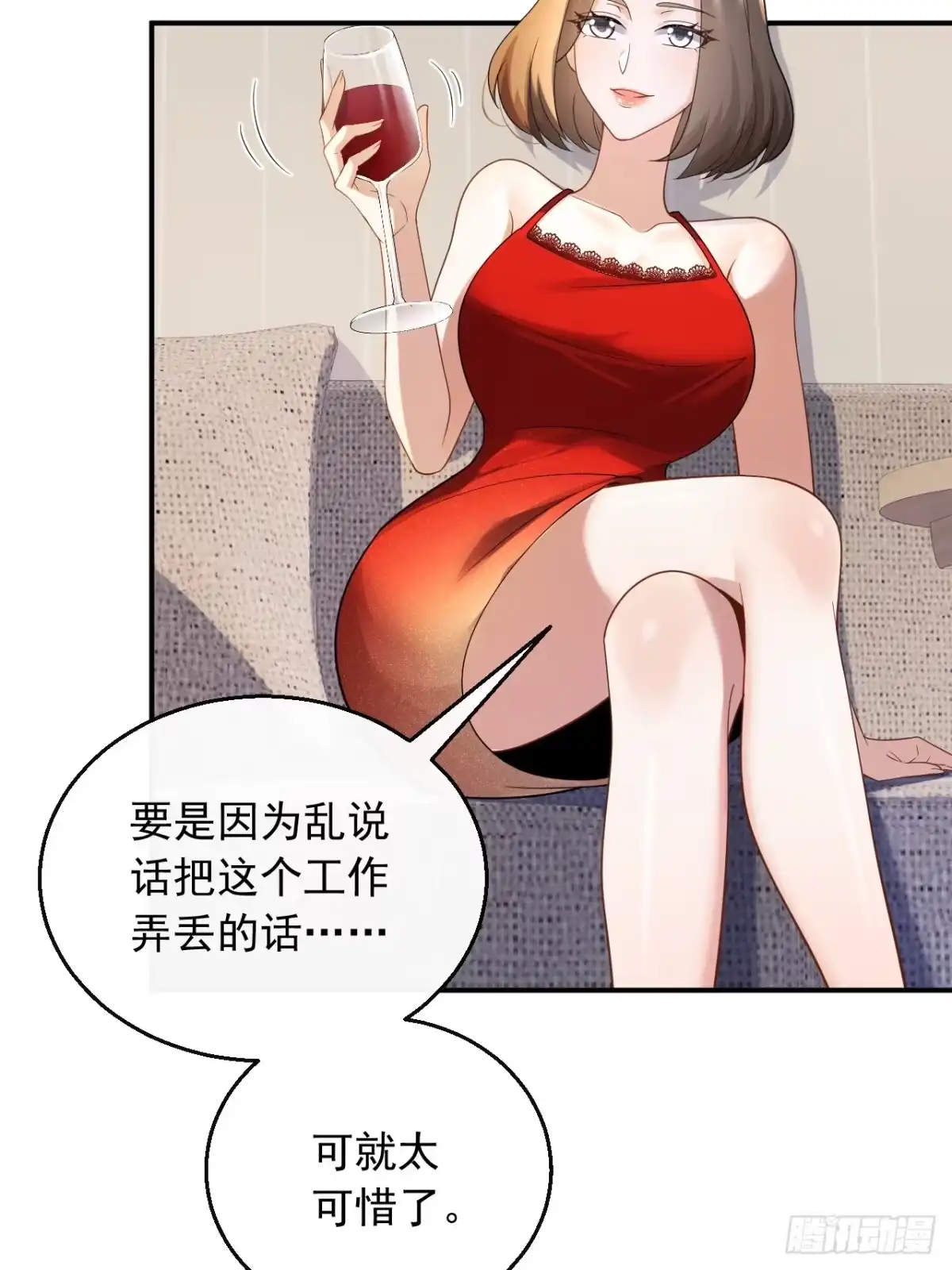 重生，我才是娱乐天王 039.抓住女人的胃 第11页