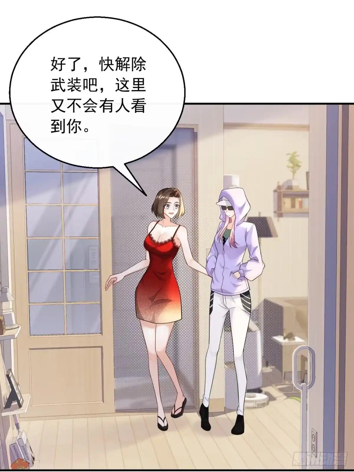 重生，我才是娱乐天王 039.抓住女人的胃 第13页