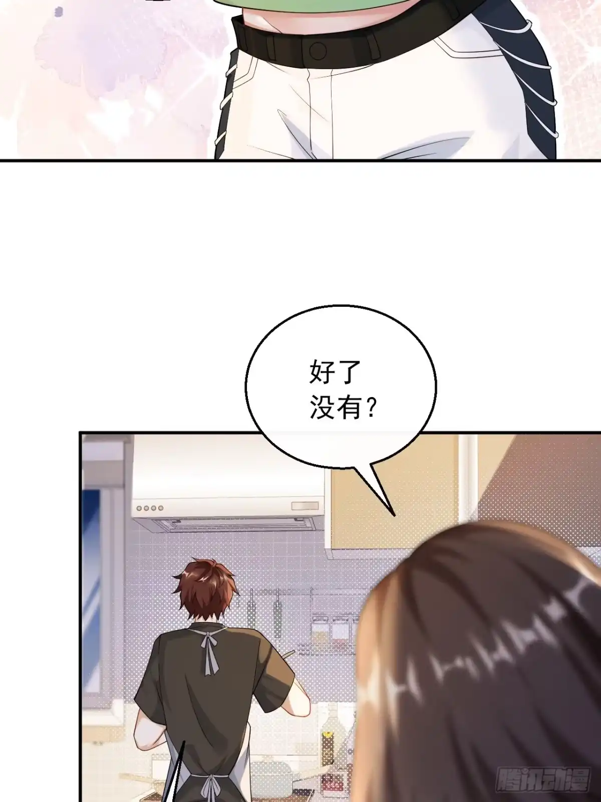 重生，我才是娱乐天王 039.抓住女人的胃 第16页