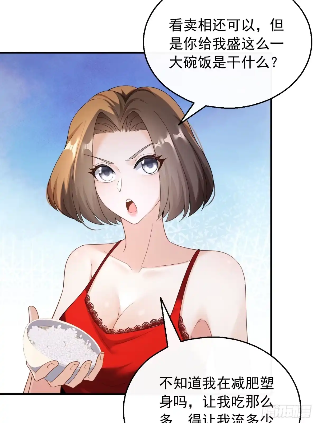 重生，我才是娱乐天王 039.抓住女人的胃 第21页