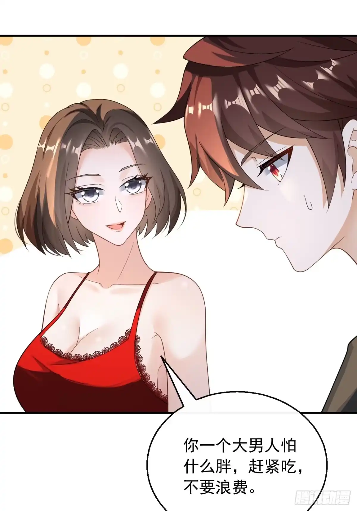 重生，我才是娱乐天王 039.抓住女人的胃 第25页