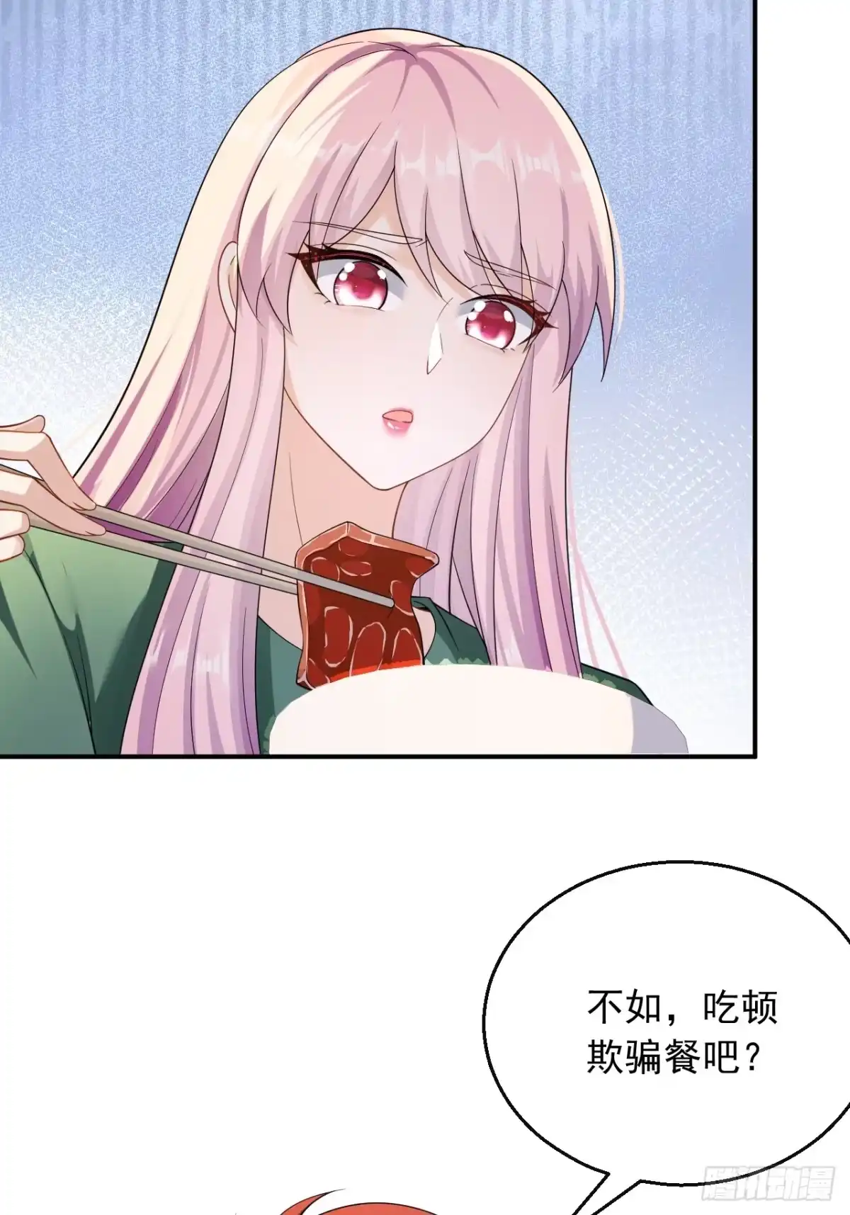 重生，我才是娱乐天王 039.抓住女人的胃 第30页