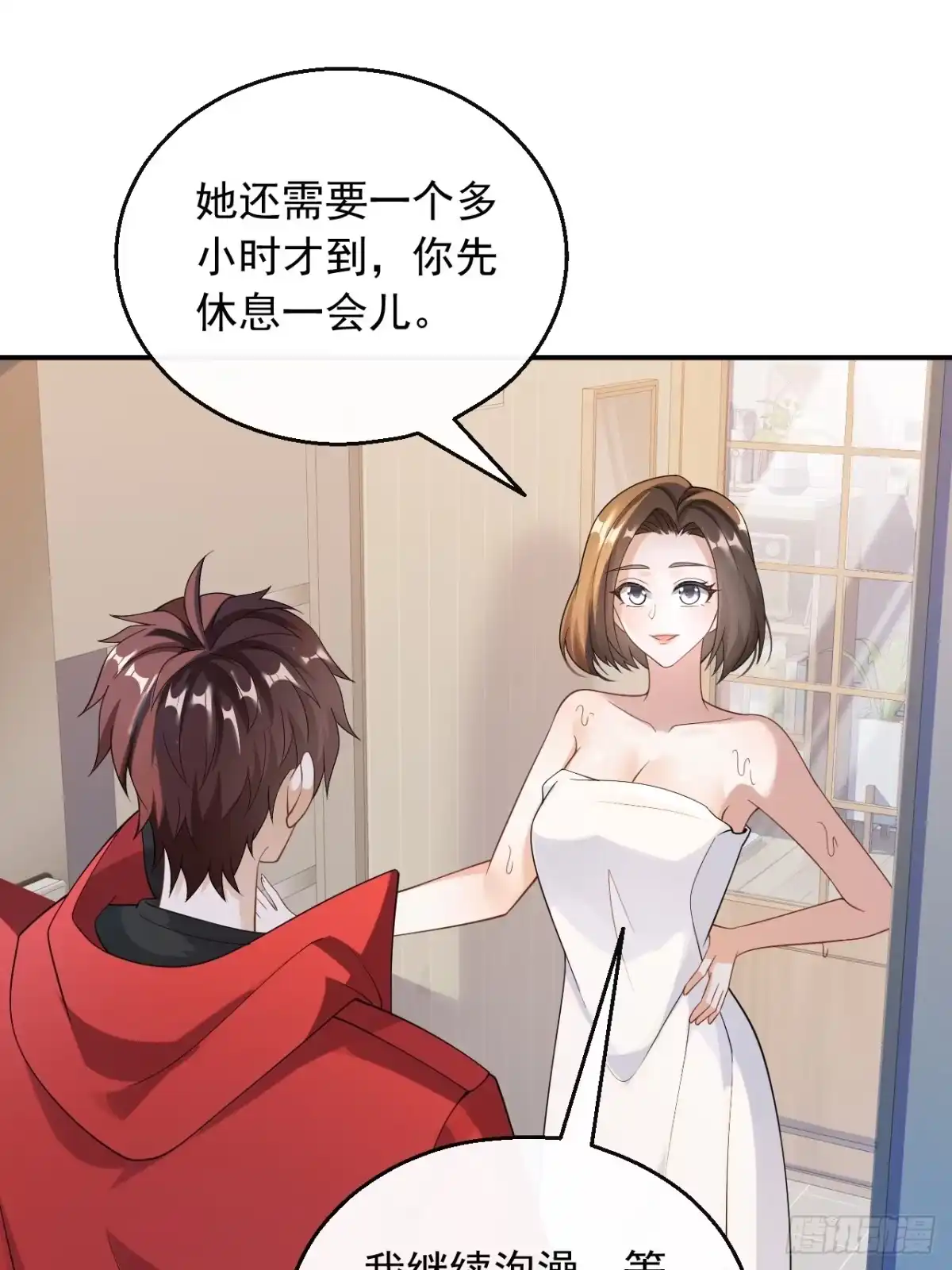重生，我才是娱乐天王 039.抓住女人的胃 第4页