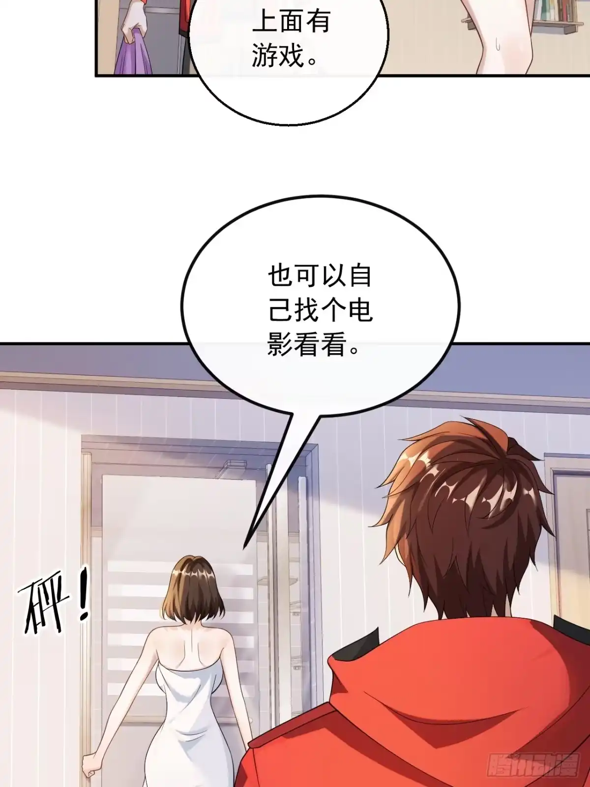 重生，我才是娱乐天王 039.抓住女人的胃 第6页