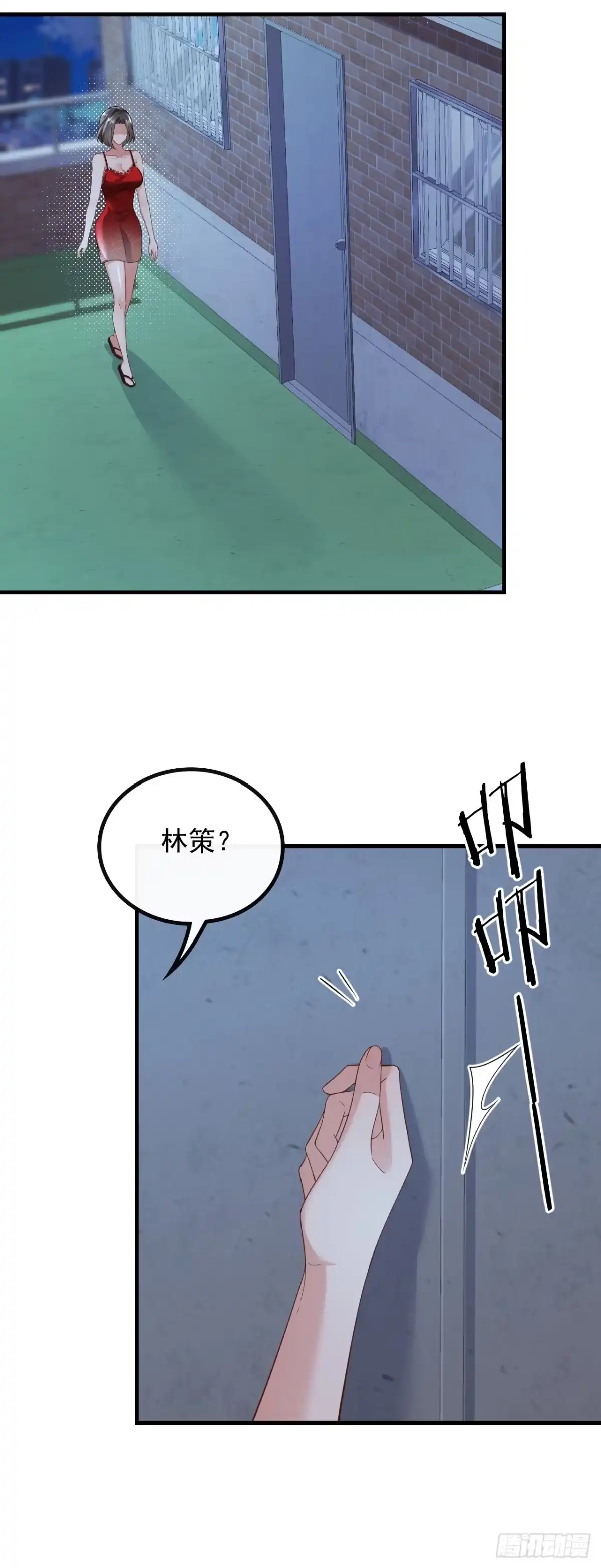 重生，我才是娱乐天王 040.底薪三万的小助理 第21页