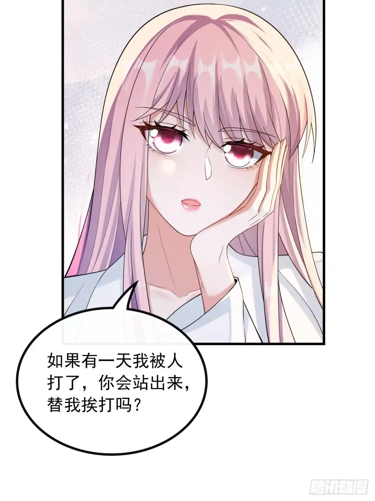 重生，我才是娱乐天王 42.给钱就能挨打 第15页