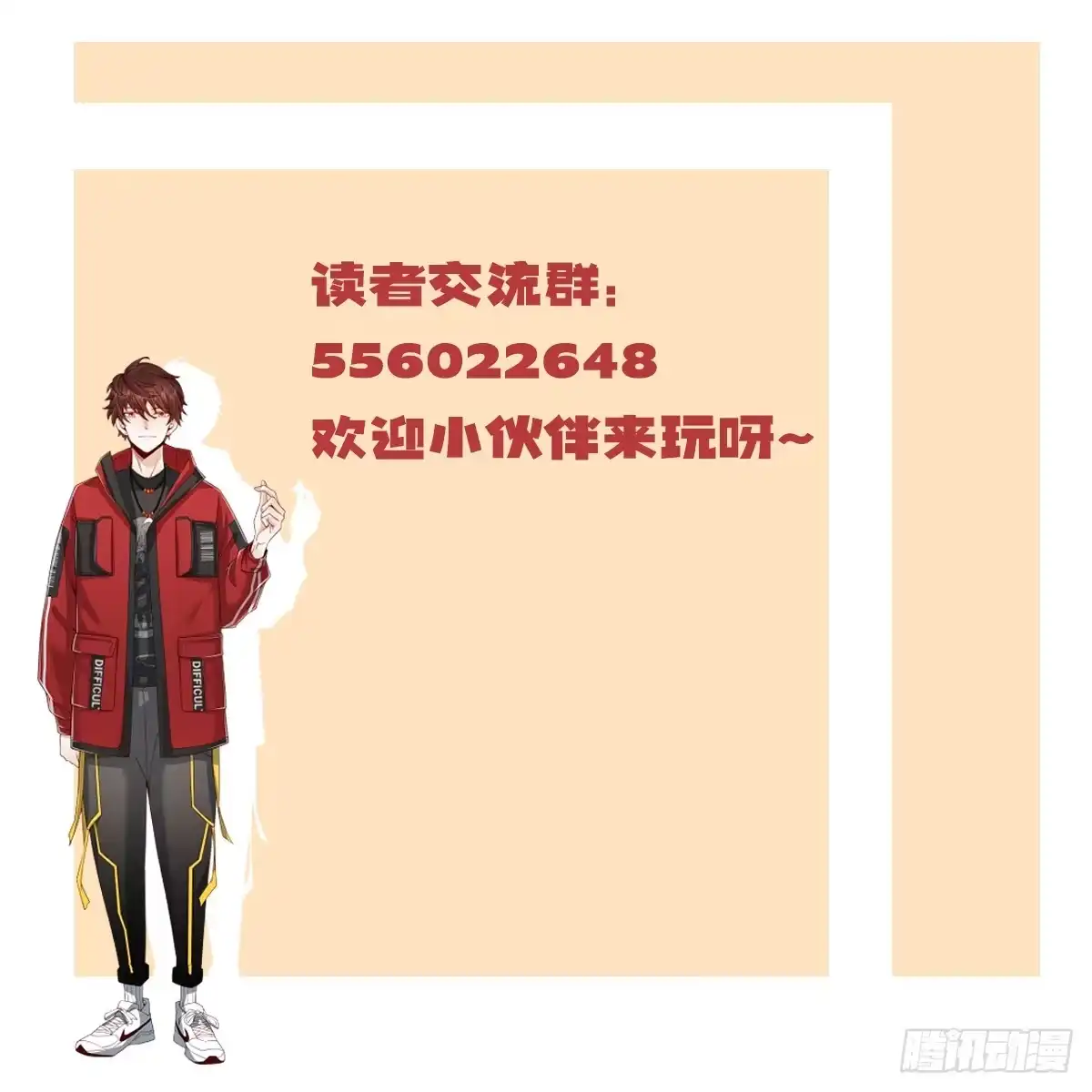重生，我才是娱乐天王 42.给钱就能挨打 第35页