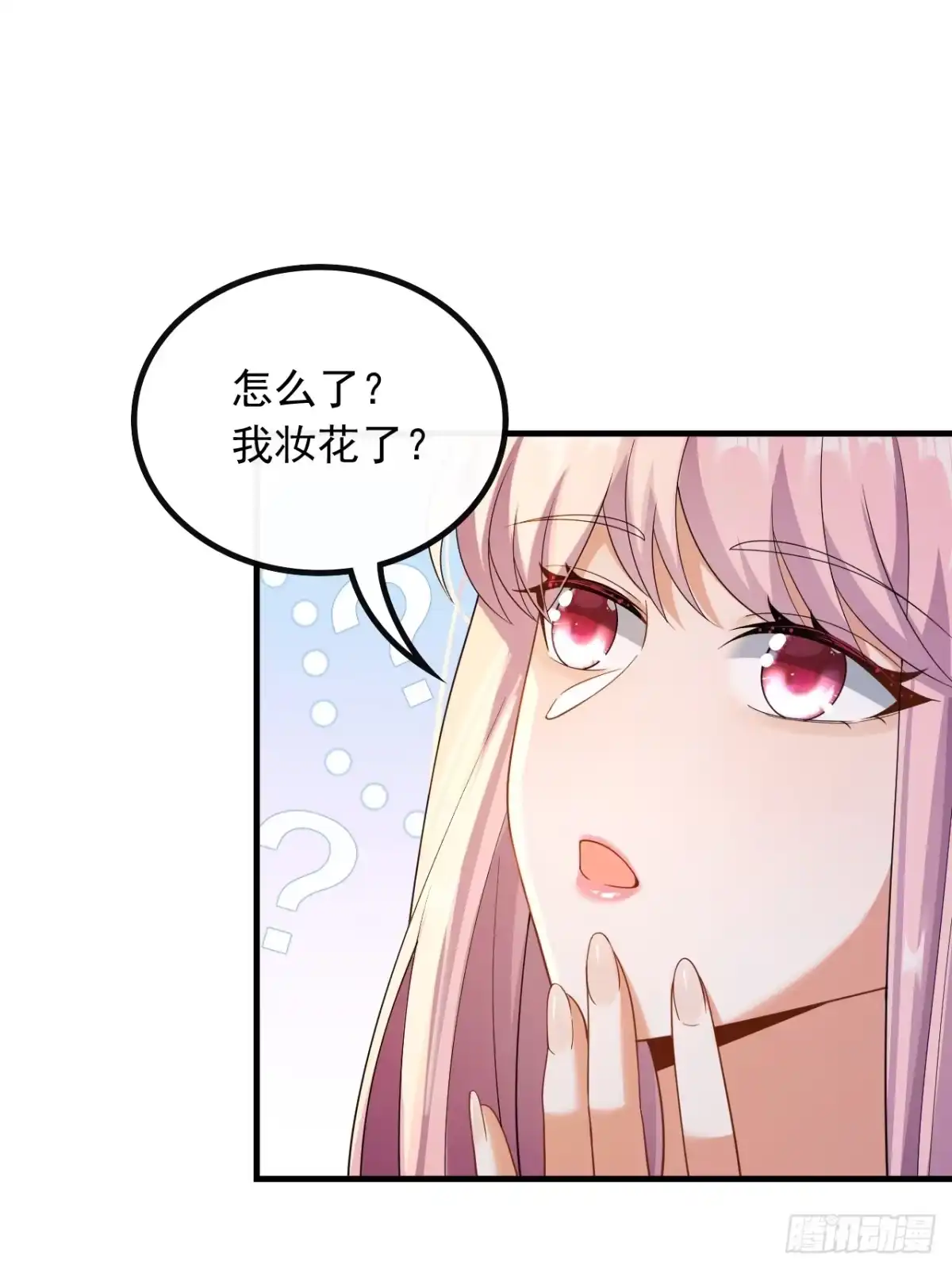 重生，我才是娱乐天王 43.偶遇前女友 第15页