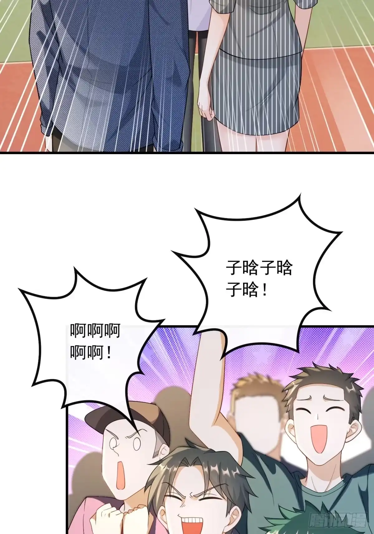 重生，我才是娱乐天王 43.偶遇前女友 第6页