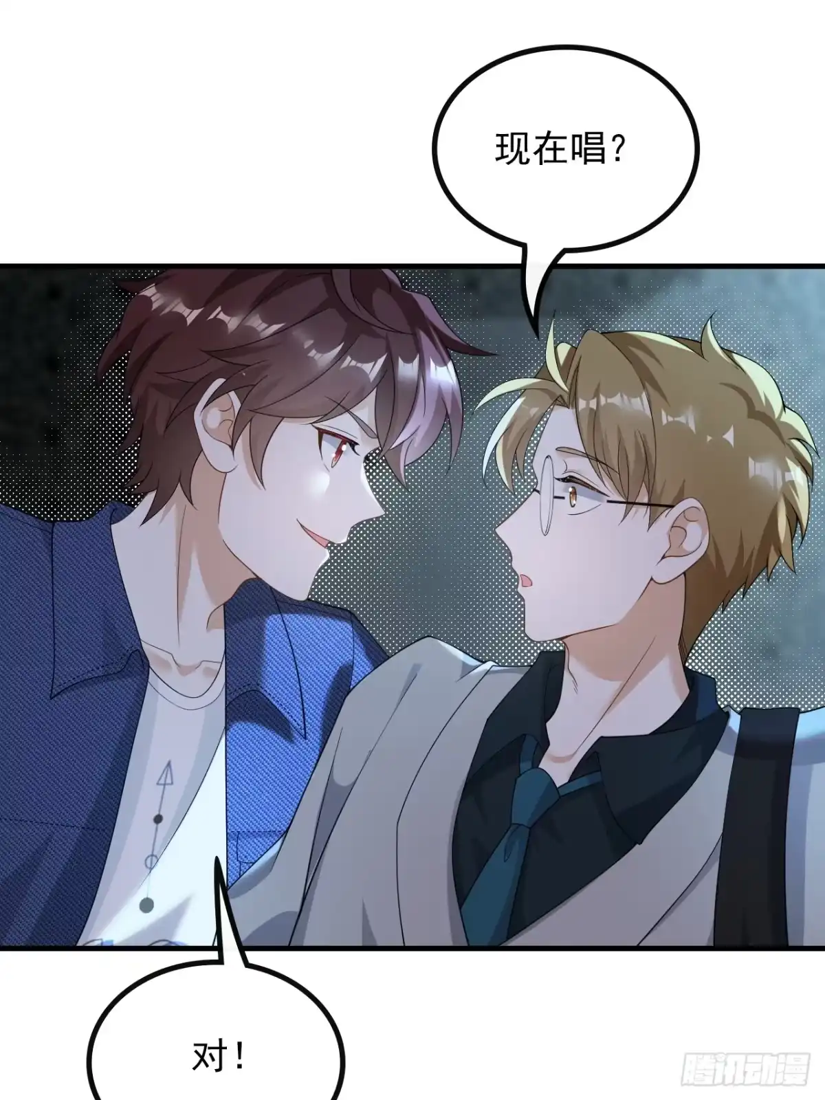 重生，我才是娱乐天王 46.那些年的回忆 第2页